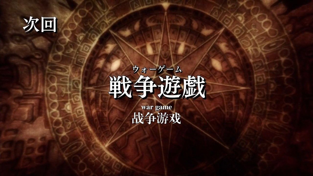  photo LKSUBDungeon_ni_Deai_wo_Motomeru_no_wa_Machigatteiru_Iru_Darouka_Familia_Myth_II03GB720P.mp4_snapshot_23.46.jpg