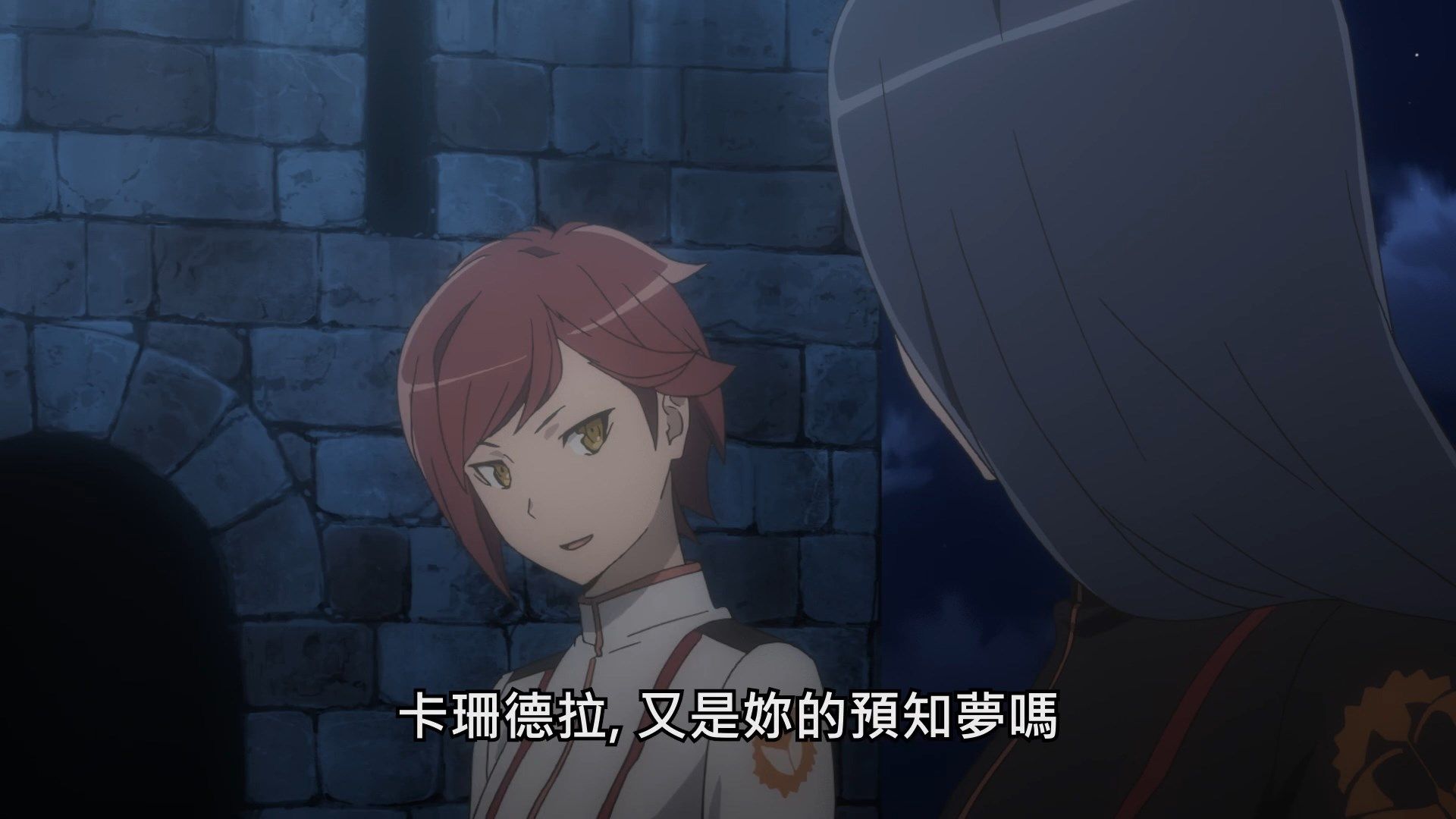  photo DanMachi S204BIG51080P.mp4_snapshot_03.58.jpg