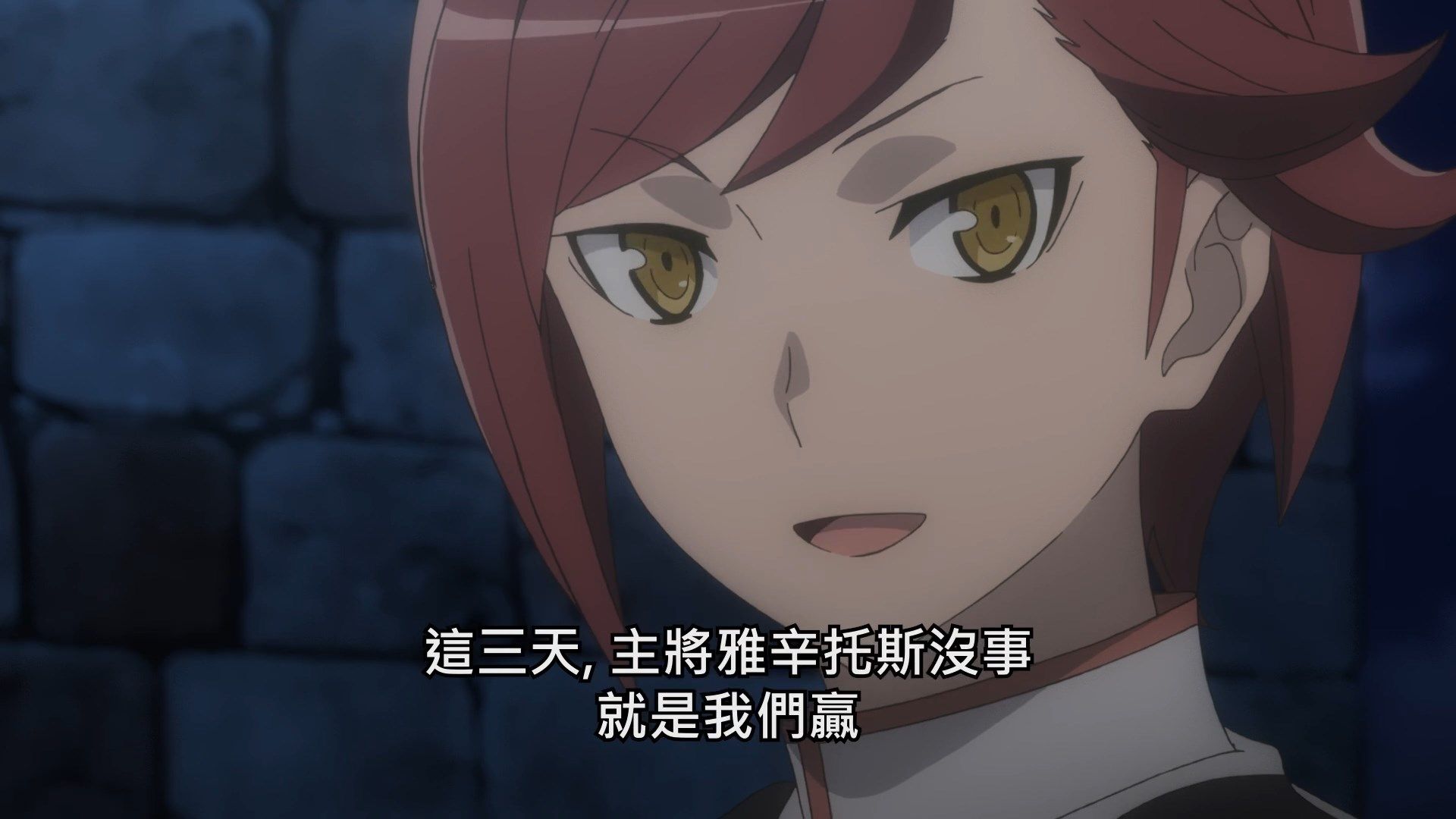 photo DanMachi S204BIG51080P.mp4_snapshot_04.03.jpg