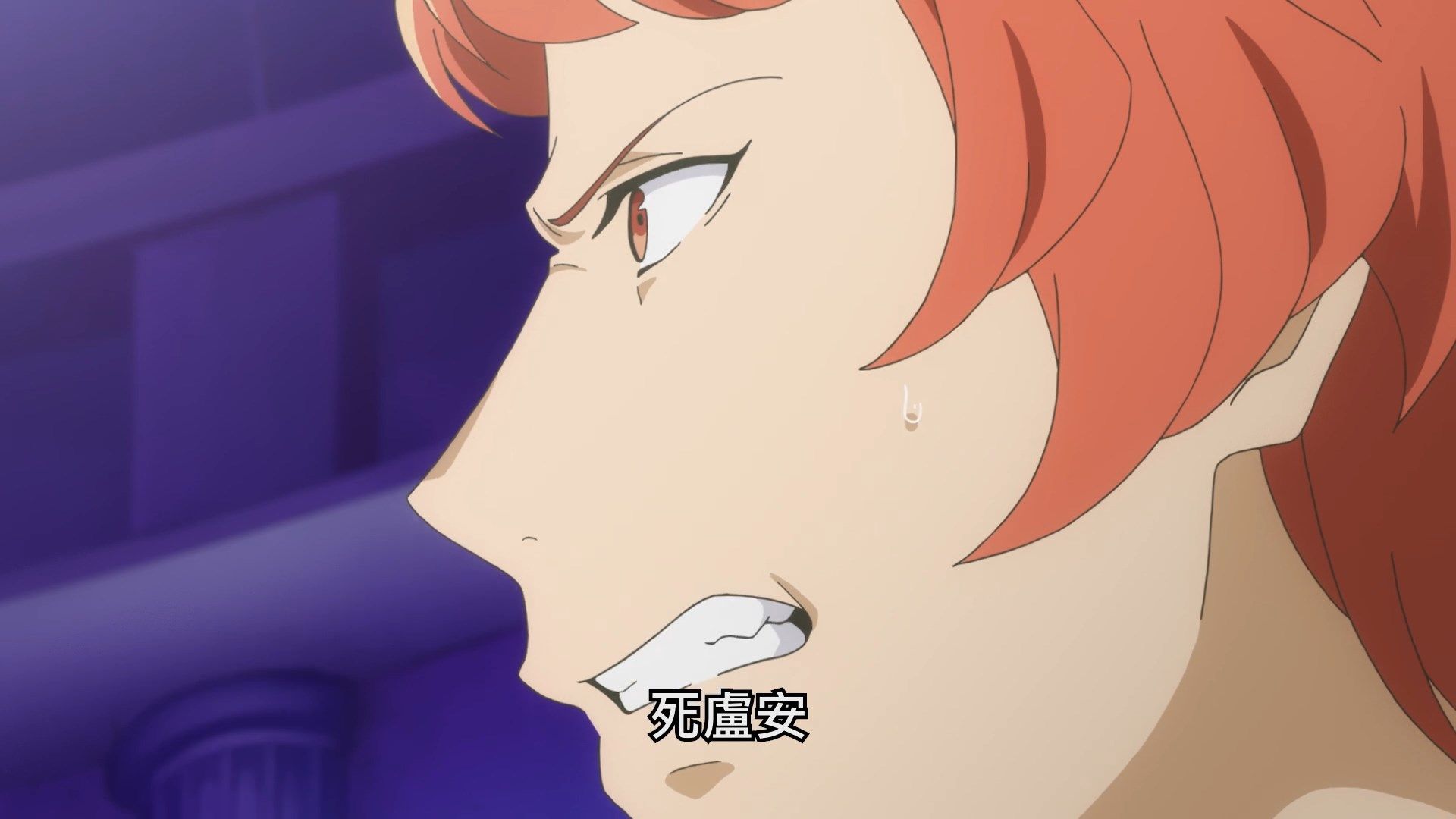  photo DanMachi S204BIG51080P.mp4_snapshot_12.31.jpg