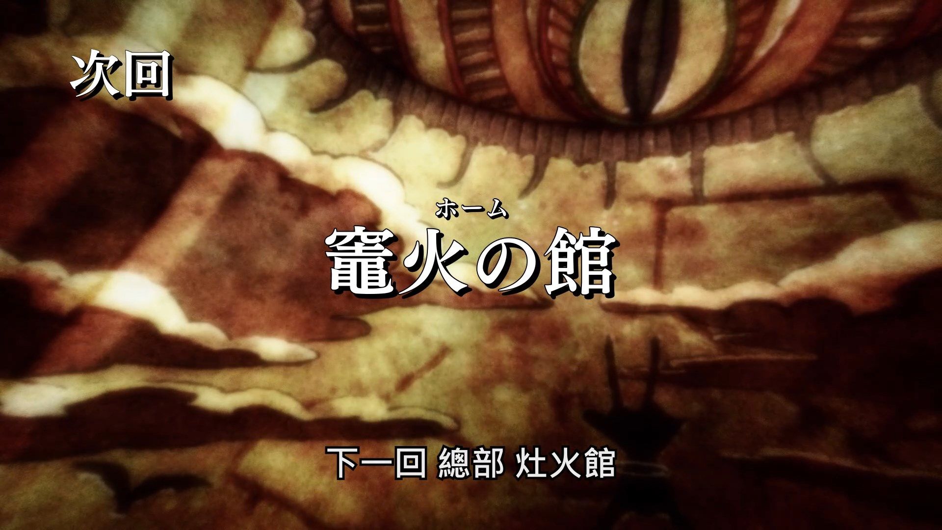  photo DanMachi S204BIG51080P.mp4_snapshot_23.36.jpg