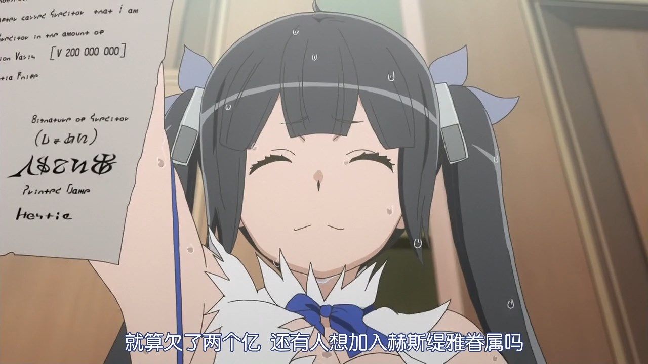  photo LKSUBDungeon_ni_Deai_wo_Motomeru_no_wa_Machigatte_Iru_Darouka_Familia_Myth_II05GB720P.mp4_snapshot_13.38.jpg