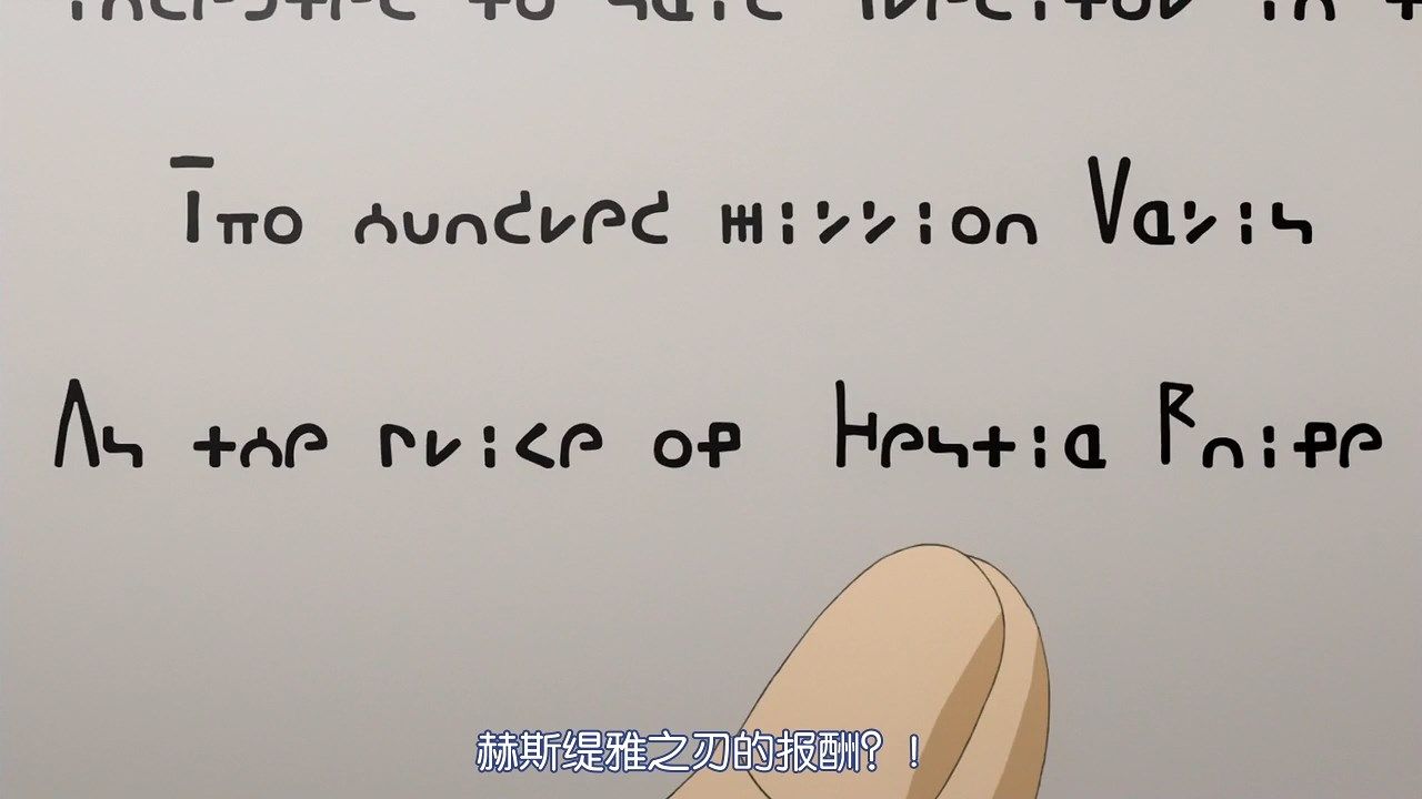  photo LKSUBDungeon_ni_Deai_wo_Motomeru_no_wa_Machigatte_Iru_Darouka_Familia_Myth_II05GB720P.mp4_snapshot_14.24.jpg