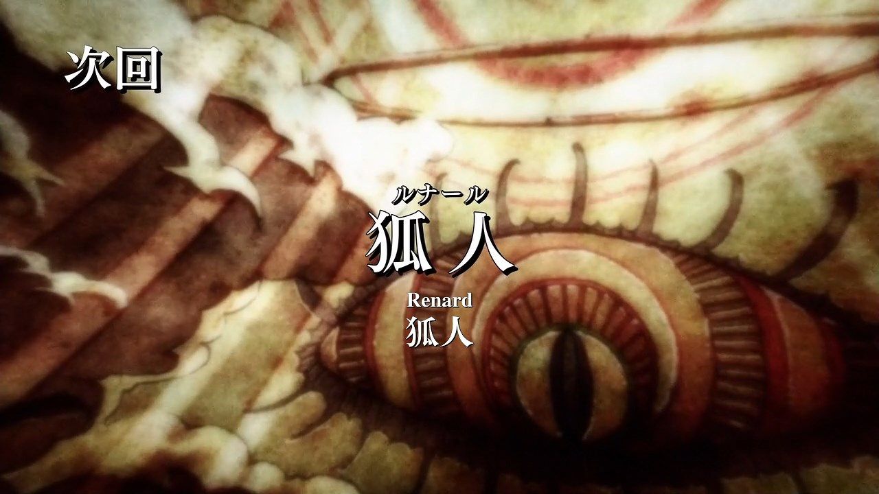 photo LKSUBDungeon_ni_Deai_wo_Motomeru_no_wa_Machigatte_Iru_Darouka_Familia_Myth_II06GB720P.mp4_snapshot_23.46.jpg