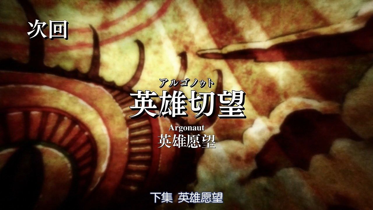 photo LKSUBDungeon_ni_Deai_wo_Motomeru_no_wa_Machigatte_Iru_Darouka_Familia_Myth_II09GB720P.mp4_snapshot_23.47.jpg