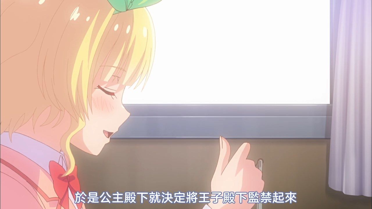 photo Nekomoe kissatenHensuki03720pCHT.mp4_snapshot_06.12.jpg