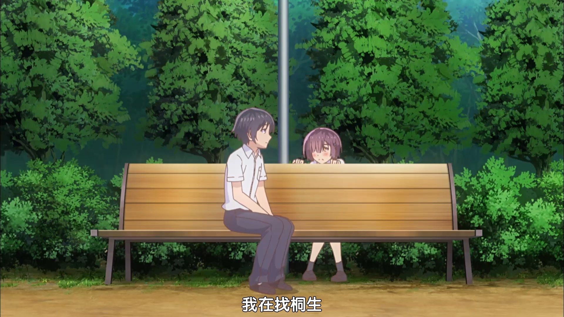  photo Sakurato.subHenSuki06BIG51080P.mp4_snapshot_03.05.jpg