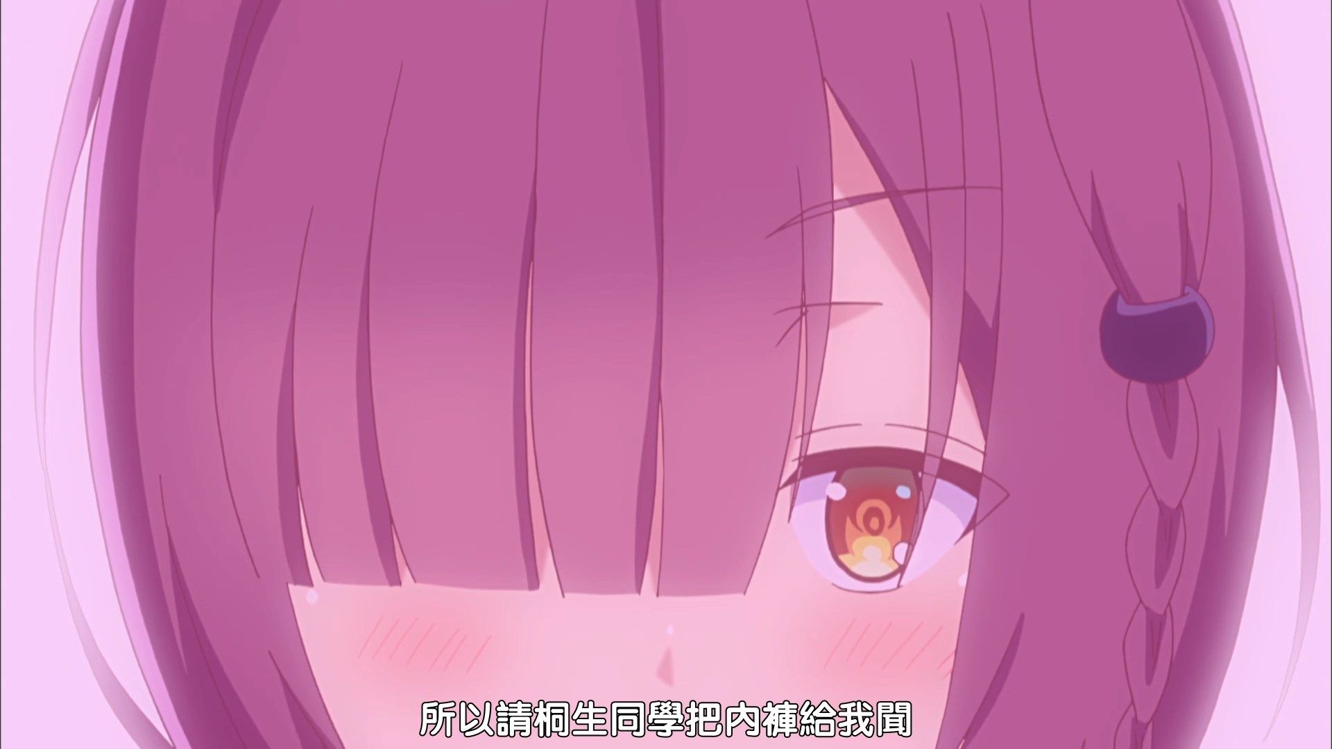  photo Sakurato.subHenSuki06BIG51080P.mp4_snapshot_20.32.jpg