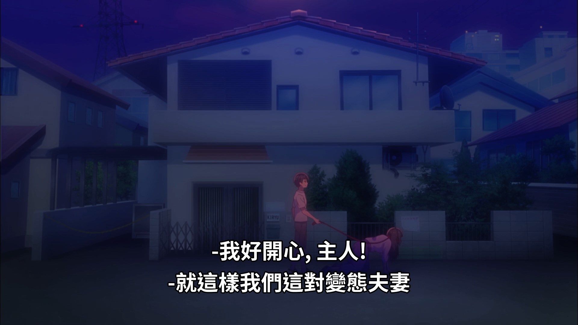 photo Kawaikereba Hentai demo Suki ni Natte Kuremasu ka 12 4D051A08.mp4_snapshot_00.57.jpg