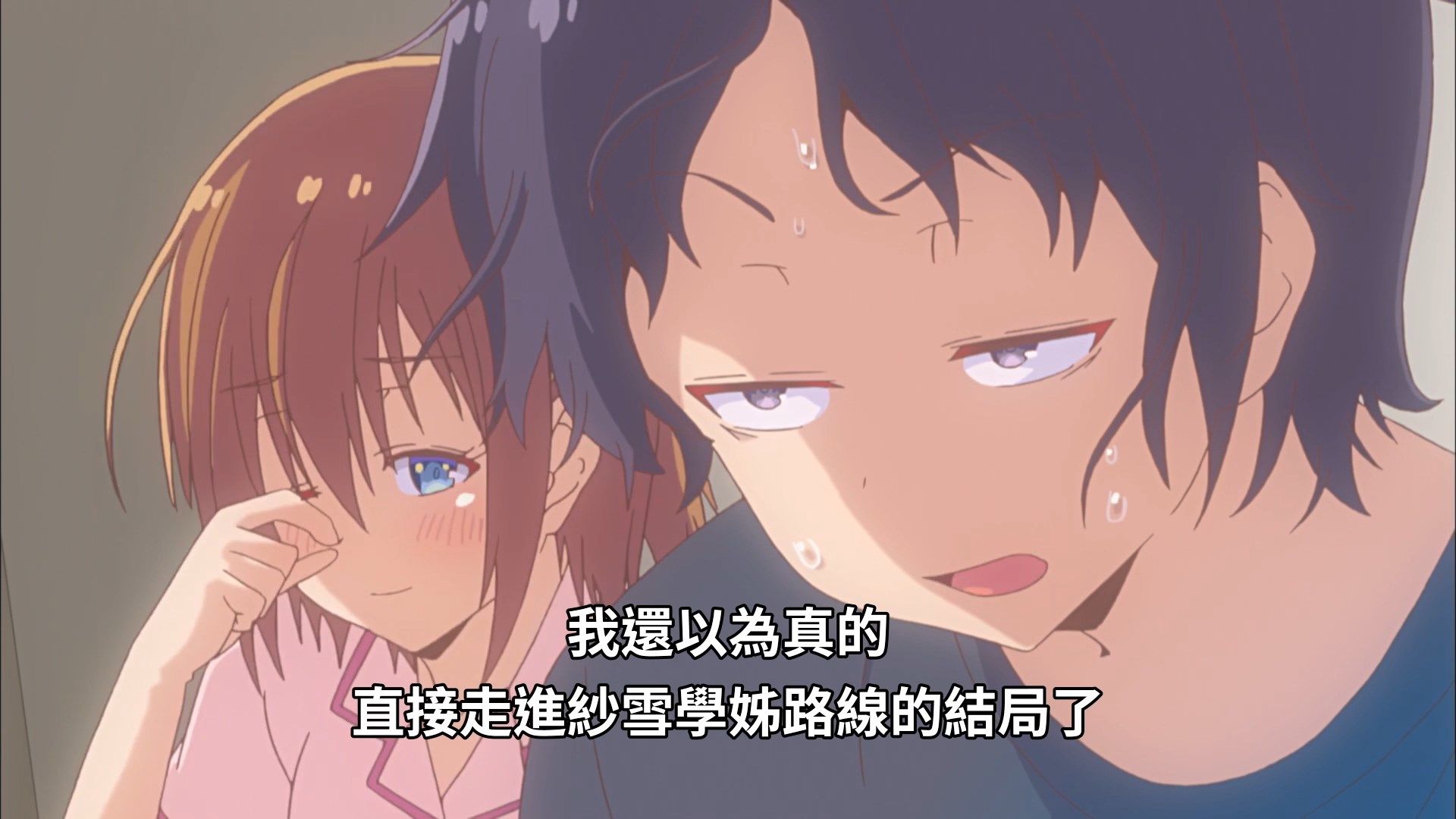 photo Kawaikereba Hentai demo Suki ni Natte Kuremasu ka 12 4D051A08.mp4_snapshot_01.13.jpg