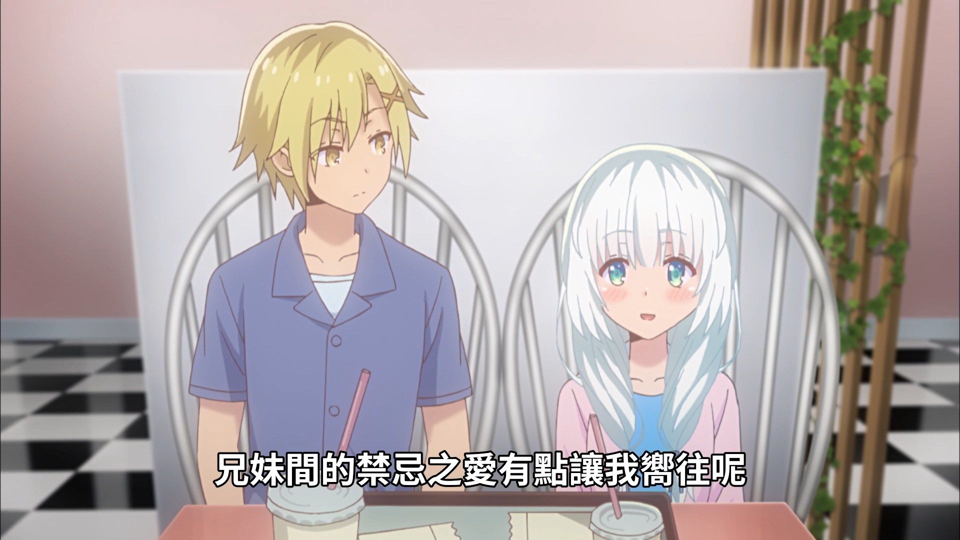 photo Kawaikereba Hentai demo Suki ni Natte Kuremasu ka 12 4D051A08.mp4_snapshot_04.29.jpg