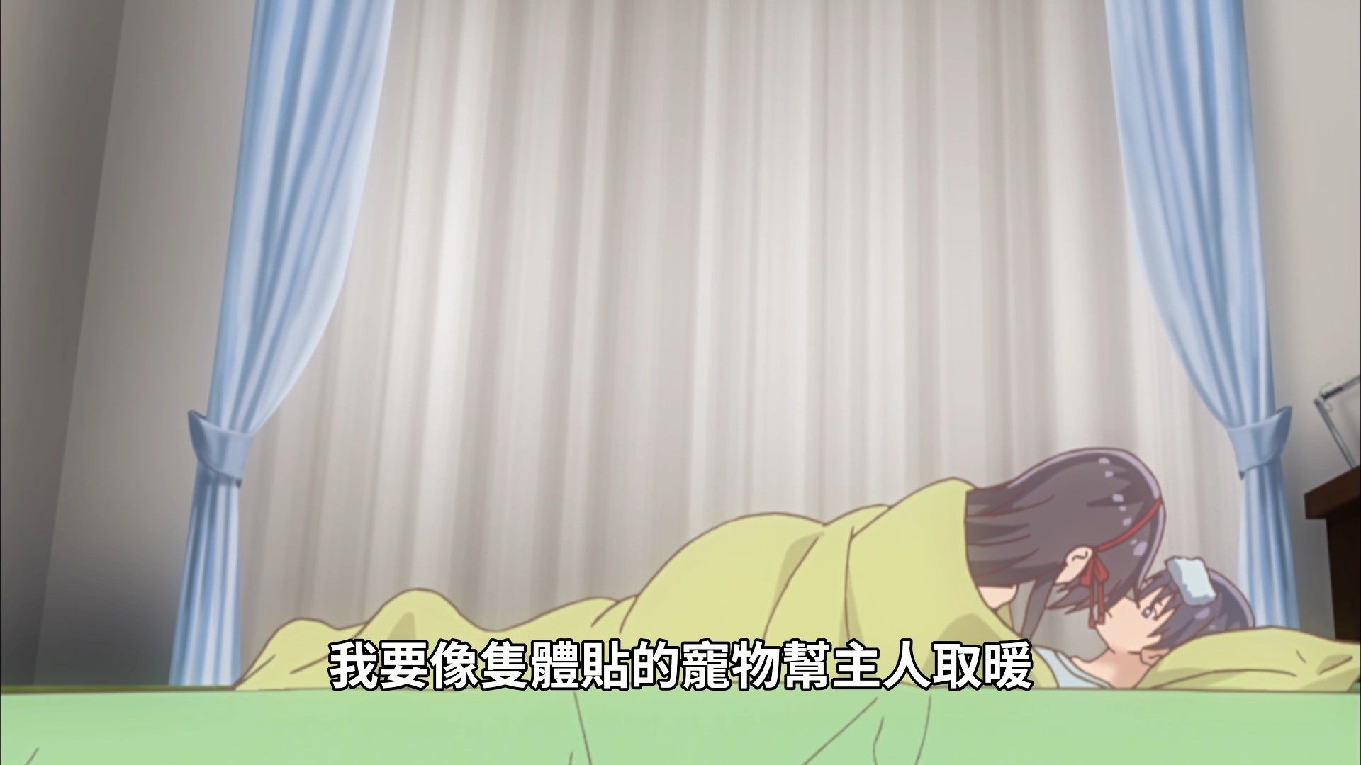 photo Kawaikereba Hentai demo Suki ni Natte Kuremasu ka 12 4D051A08.mp4_snapshot_12.03.jpg