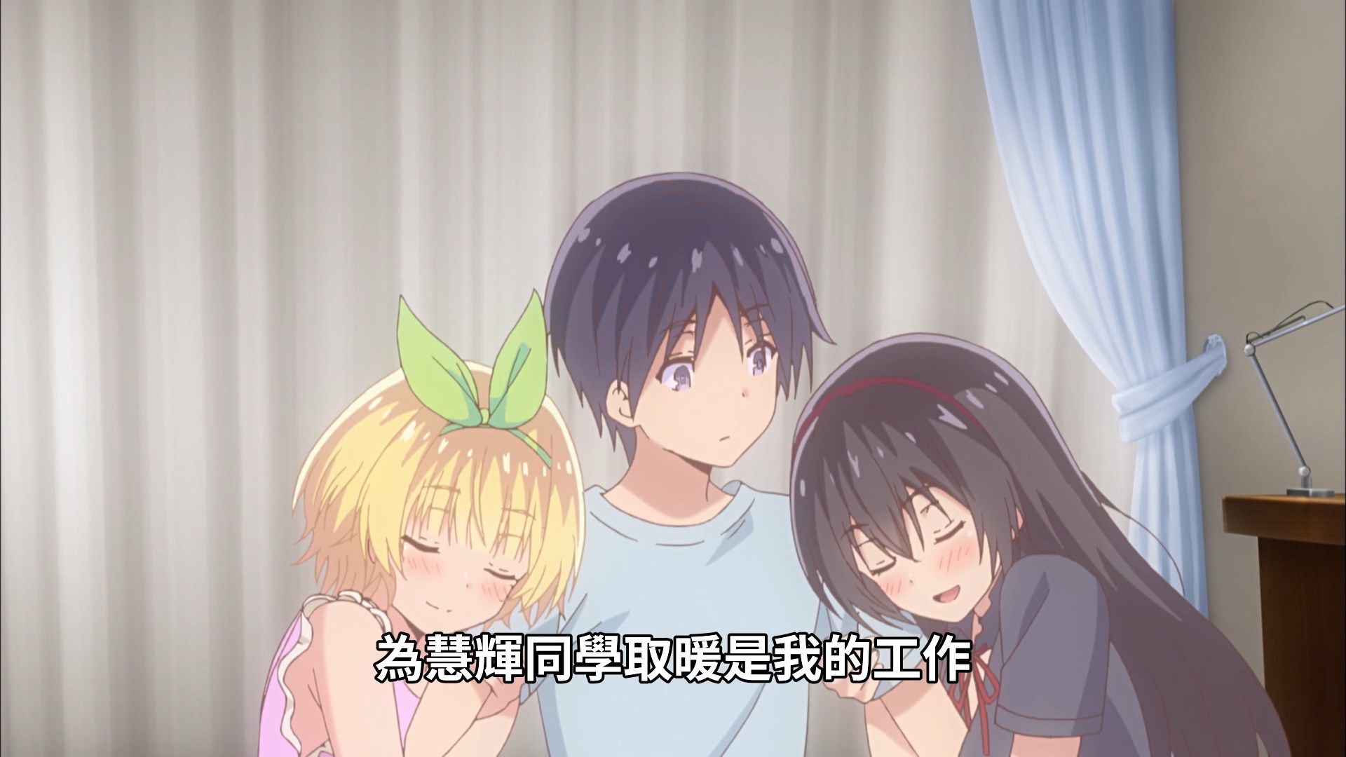 photo Kawaikereba Hentai demo Suki ni Natte Kuremasu ka 12 4D051A08.mp4_snapshot_14.27.jpg