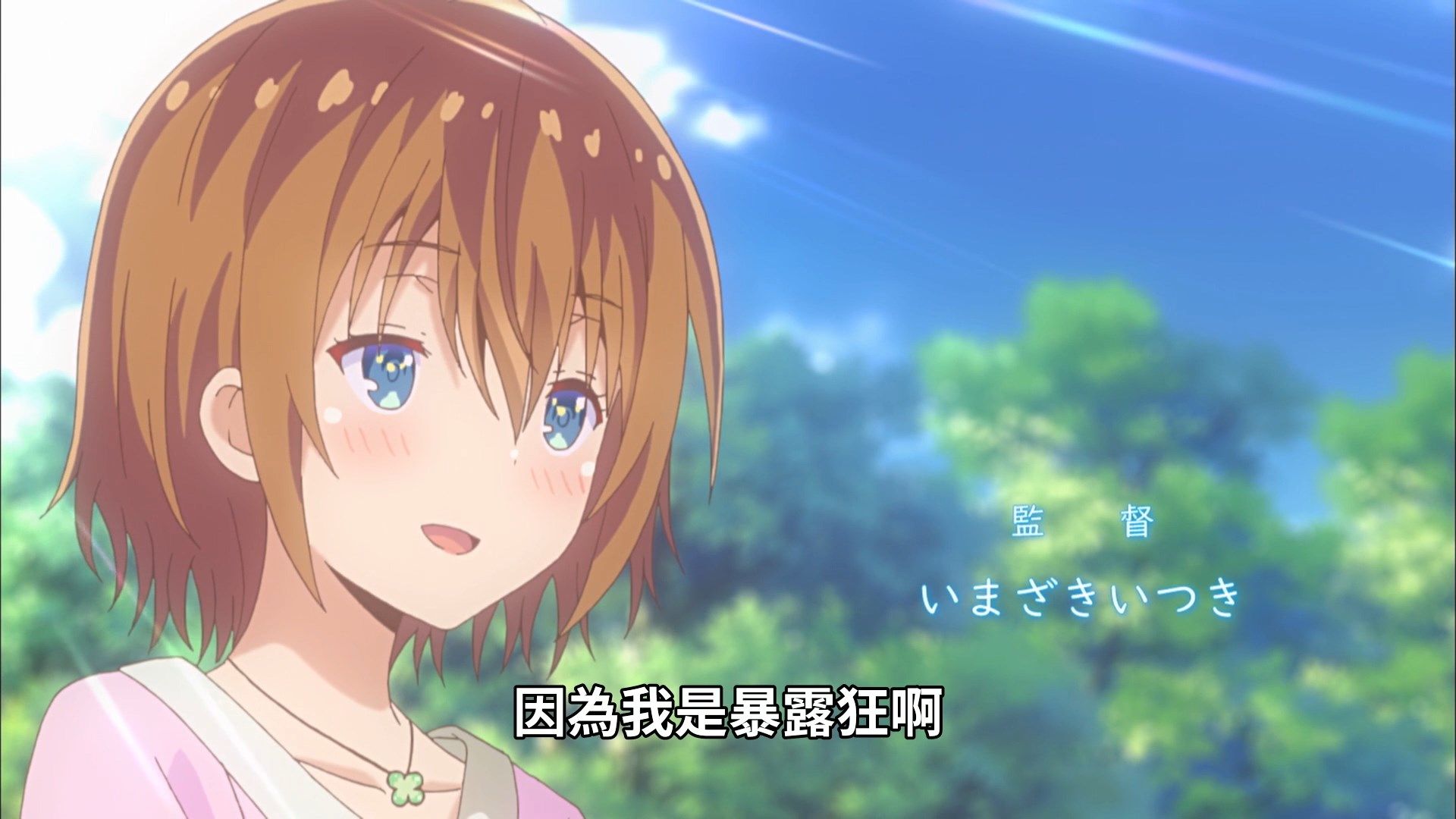 photo Kawaikereba Hentai demo Suki ni Natte Kuremasu ka 12 4D051A08.mp4_snapshot_22.50.jpg