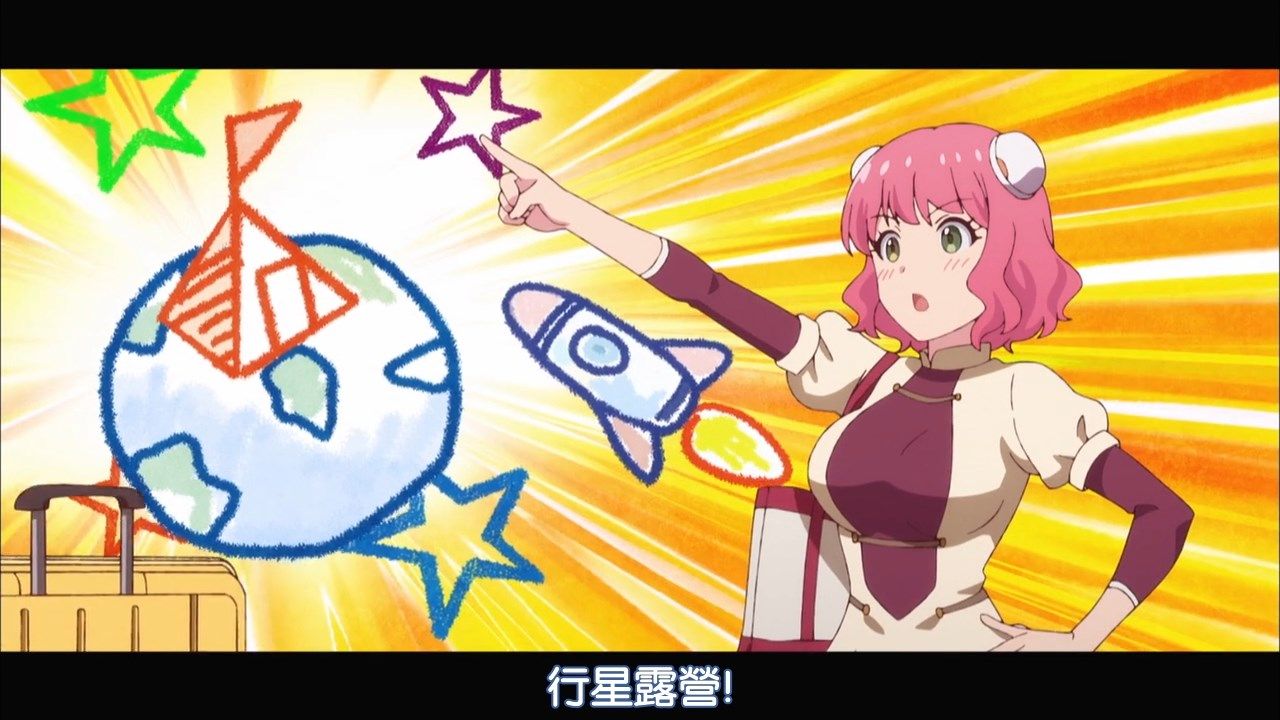 photo DMGampMakariHoshiyumeKanata_no_Astra01720PBIG5.mp4_snapshot_03.18.jpg