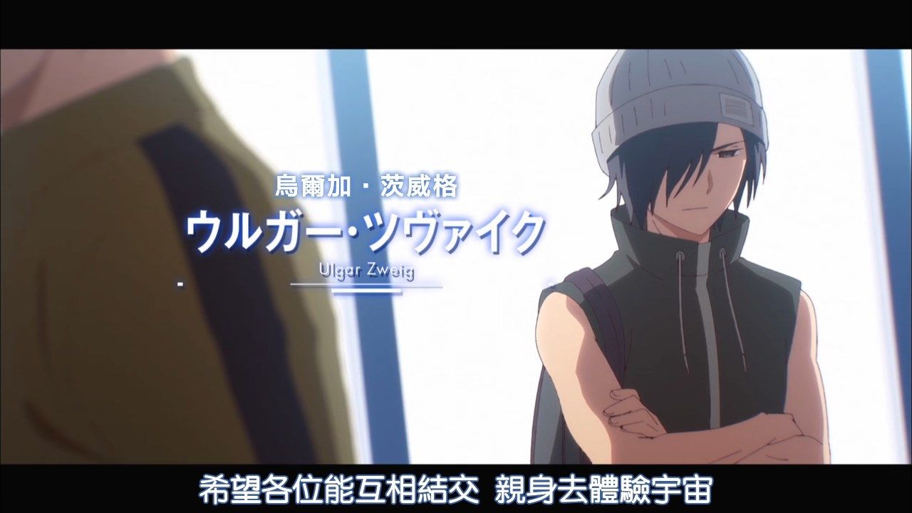  photo DMGampMakariHoshiyumeKanata_no_Astra01720PBIG5.mp4_snapshot_08.51.jpg