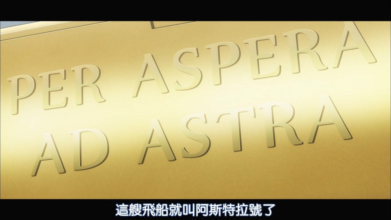  photo DMGampMakariHoshiyumeKanata_no_Astra01720PBIG5.mp4_snapshot_45.42.jpg