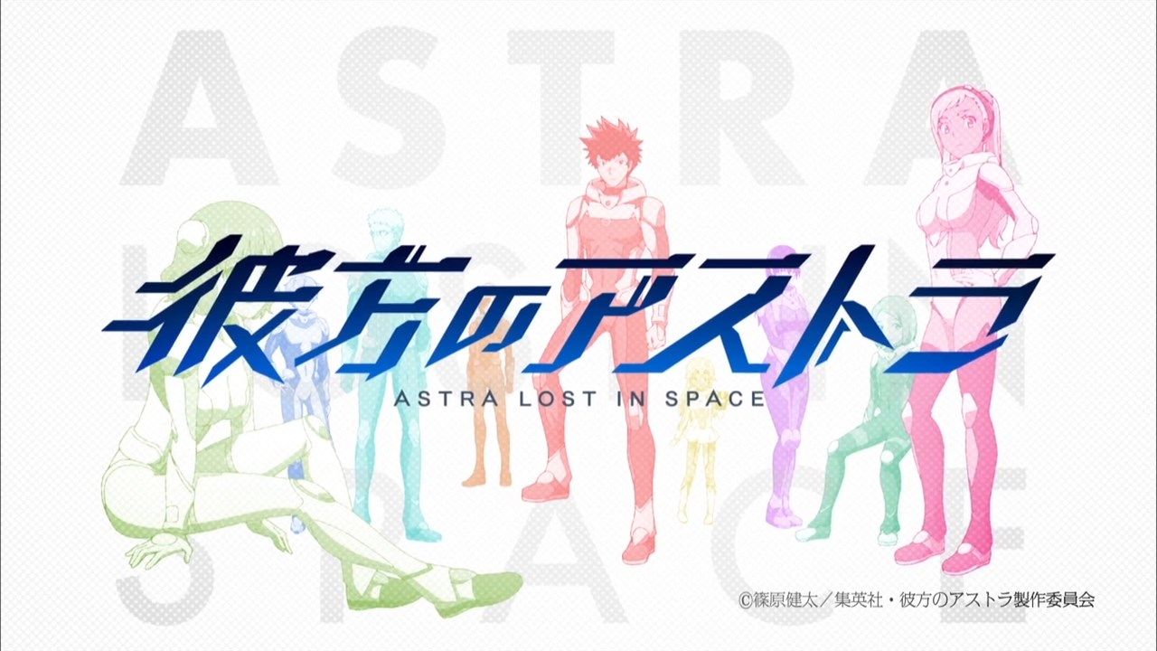  photo DMGampMakariHoshiyumeKanata_no_Astra01720PBIG5.mp4_snapshot_47.39.jpg