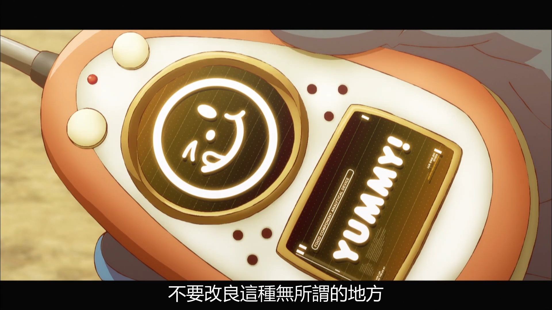  photo Kanata no Astra04BIG51080P.mp4_snapshot_04.06.jpg