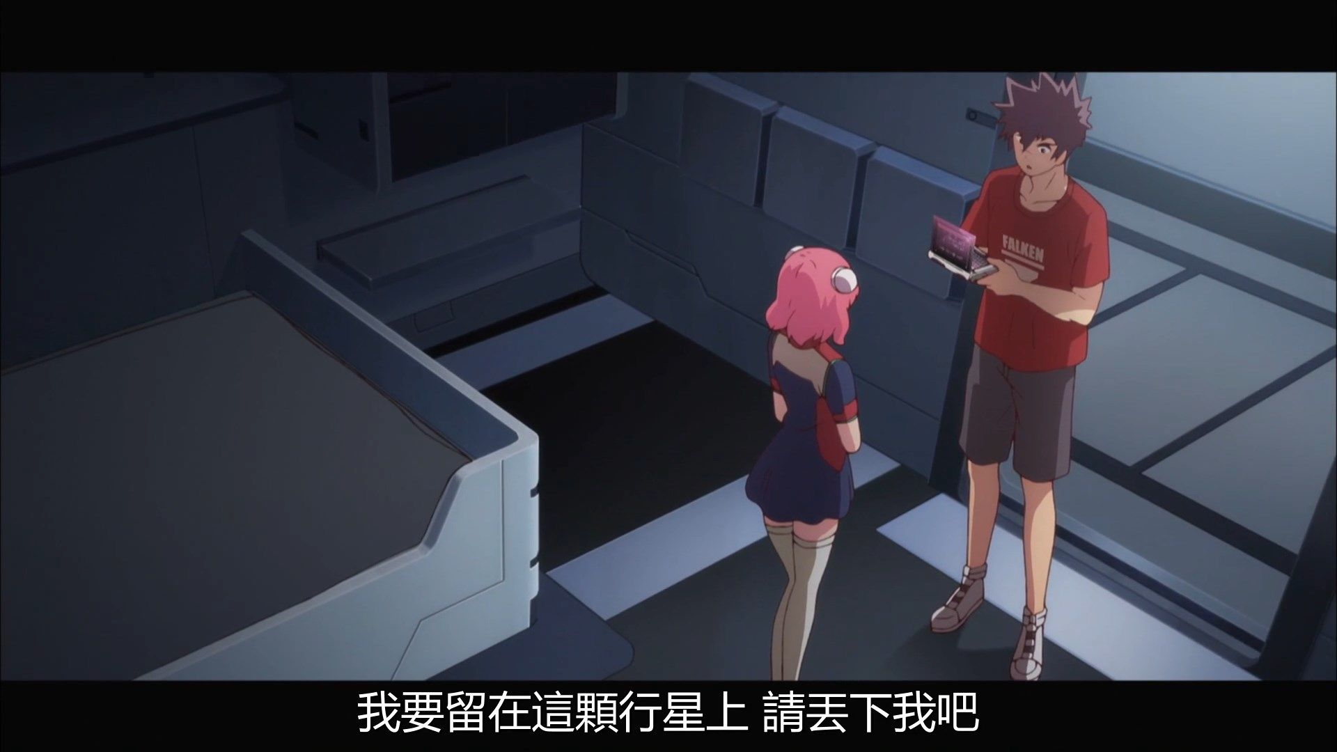  photo Kanata no Astra04BIG51080P.mp4_snapshot_10.28.jpg