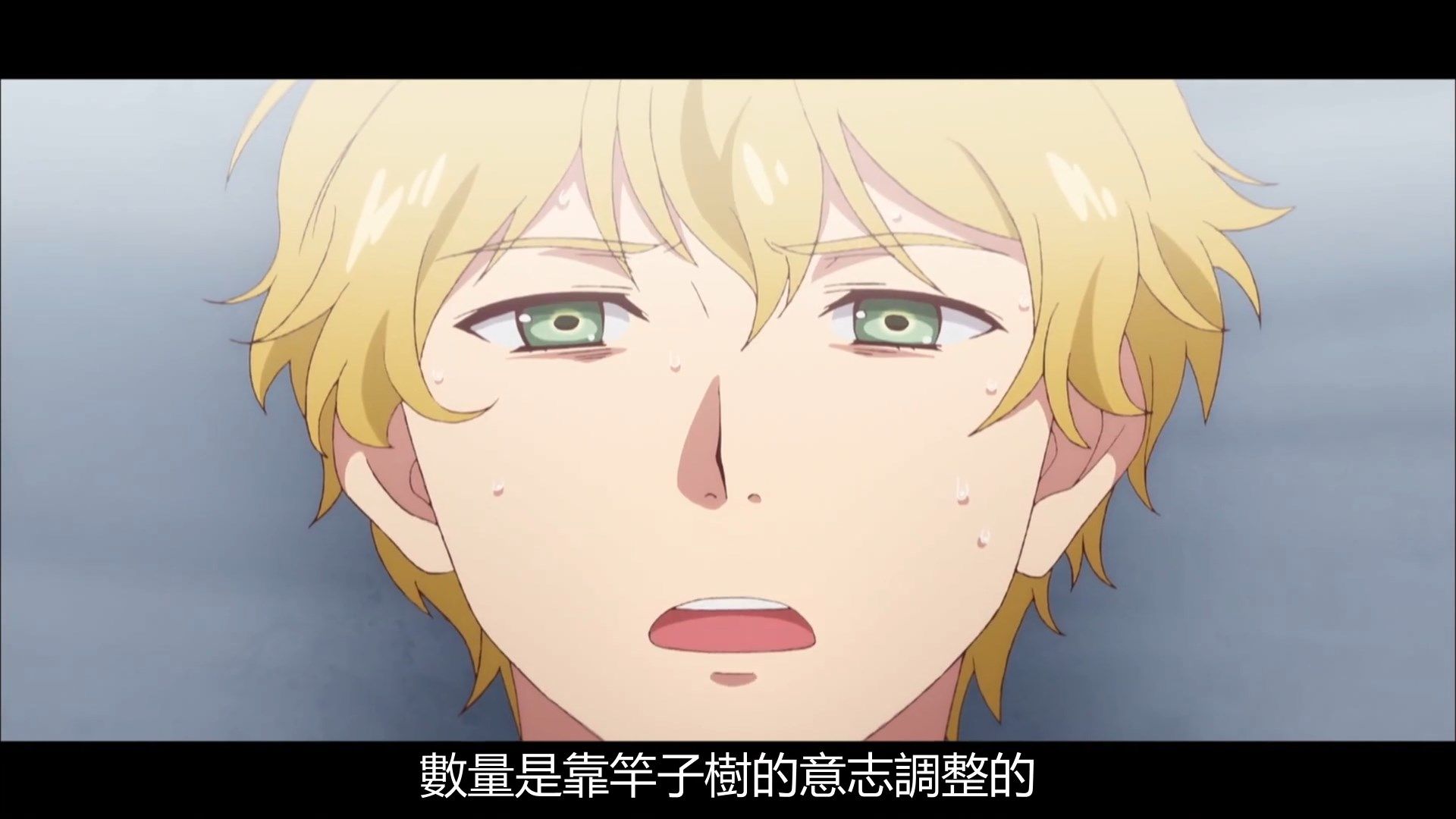  photo Kanata no Astra04BIG51080P.mp4_snapshot_19.34.jpg