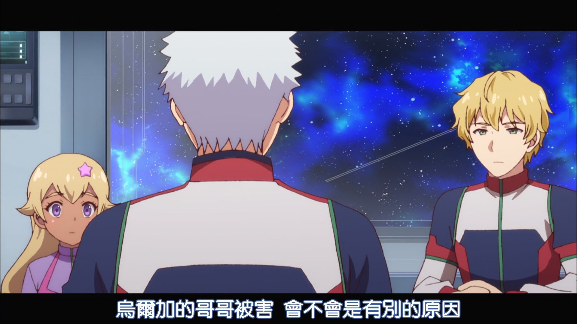  photo DMGampMakariHoshiyumeKanata_no_Astra06HEVC_AAC1080PBIG5.mp4_snapshot_17.05.jpg 