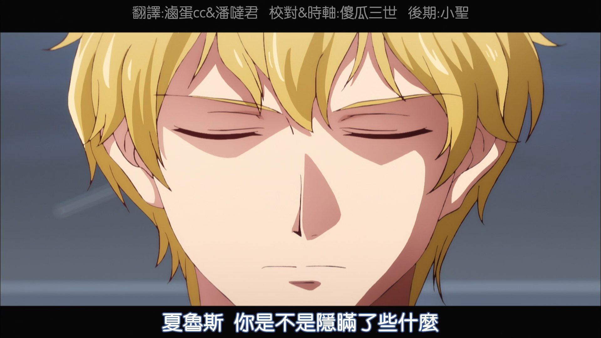  photo DMGampMakariHoshiyumeKanata_no_Astra06HEVC_AAC1080PBIG5.mp4_snapshot_22.06.jpg 