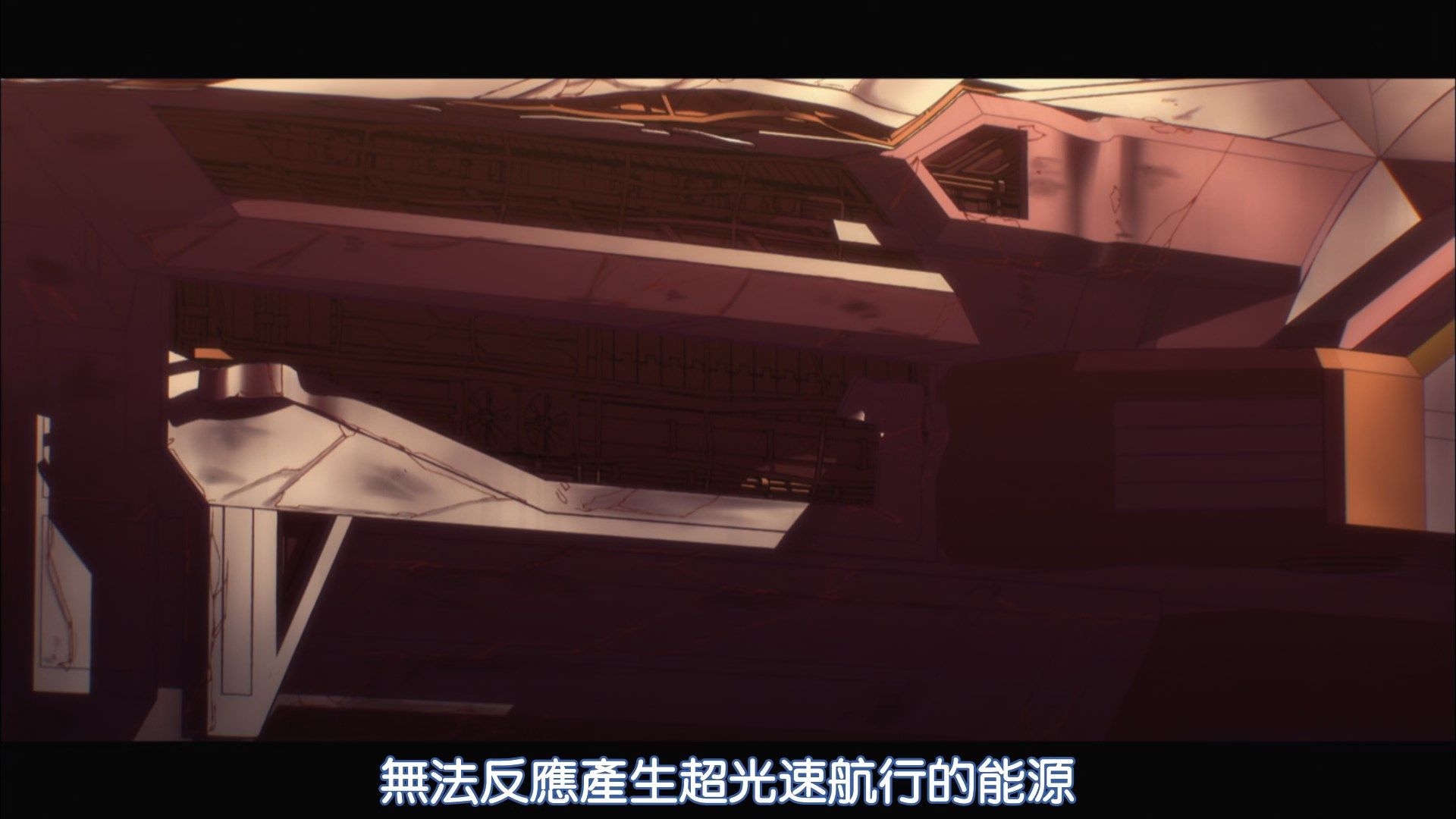  photo DMGampMakariHoshiyumeKanata_no_Astra07HEVC_AAC1080PBIG5.mp4_snapshot_13.21.jpg 