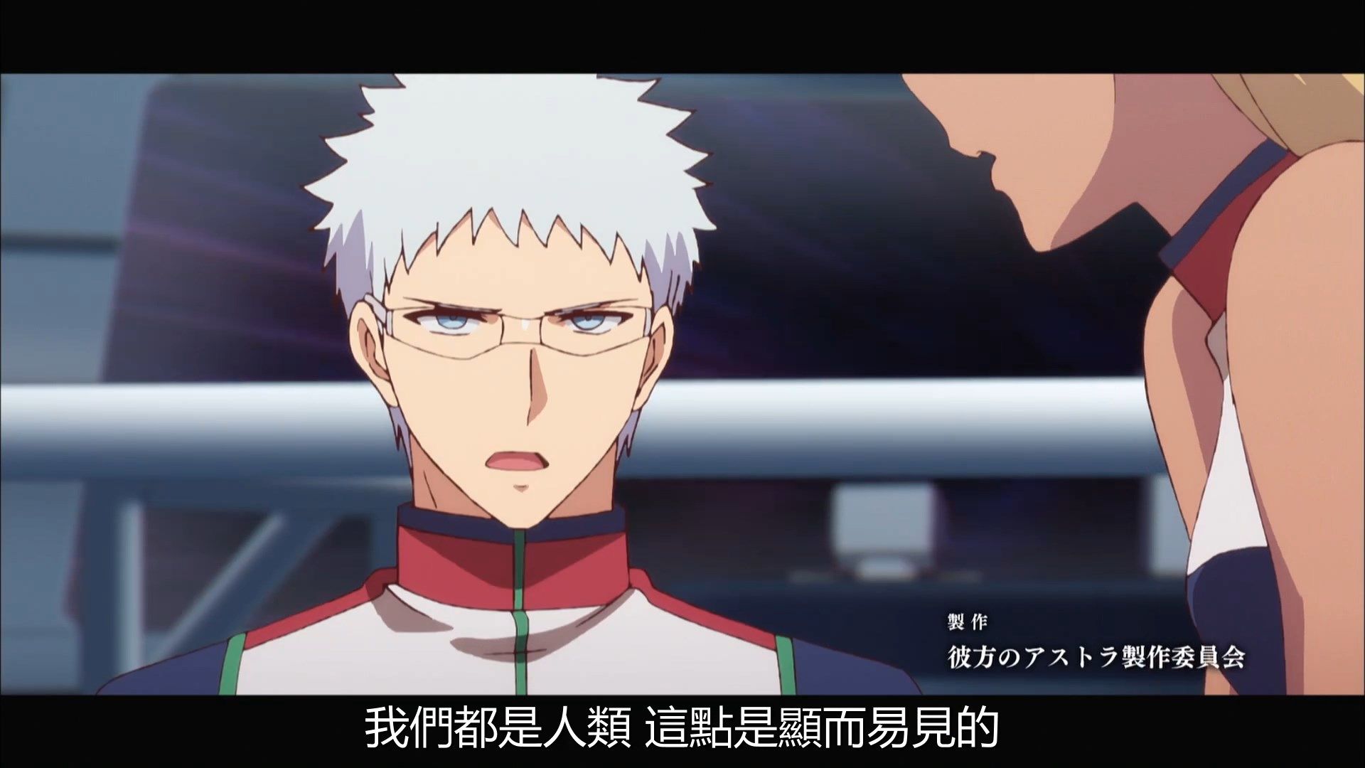  photo Kanata no Astra10BIG51080P.mp4_snapshot_01.11.jpg