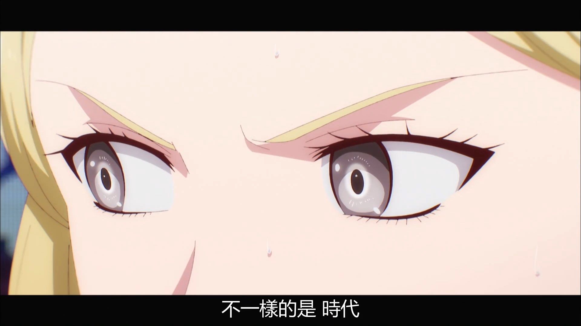  photo Kanata no Astra10BIG51080P.mp4_snapshot_01.58.jpg