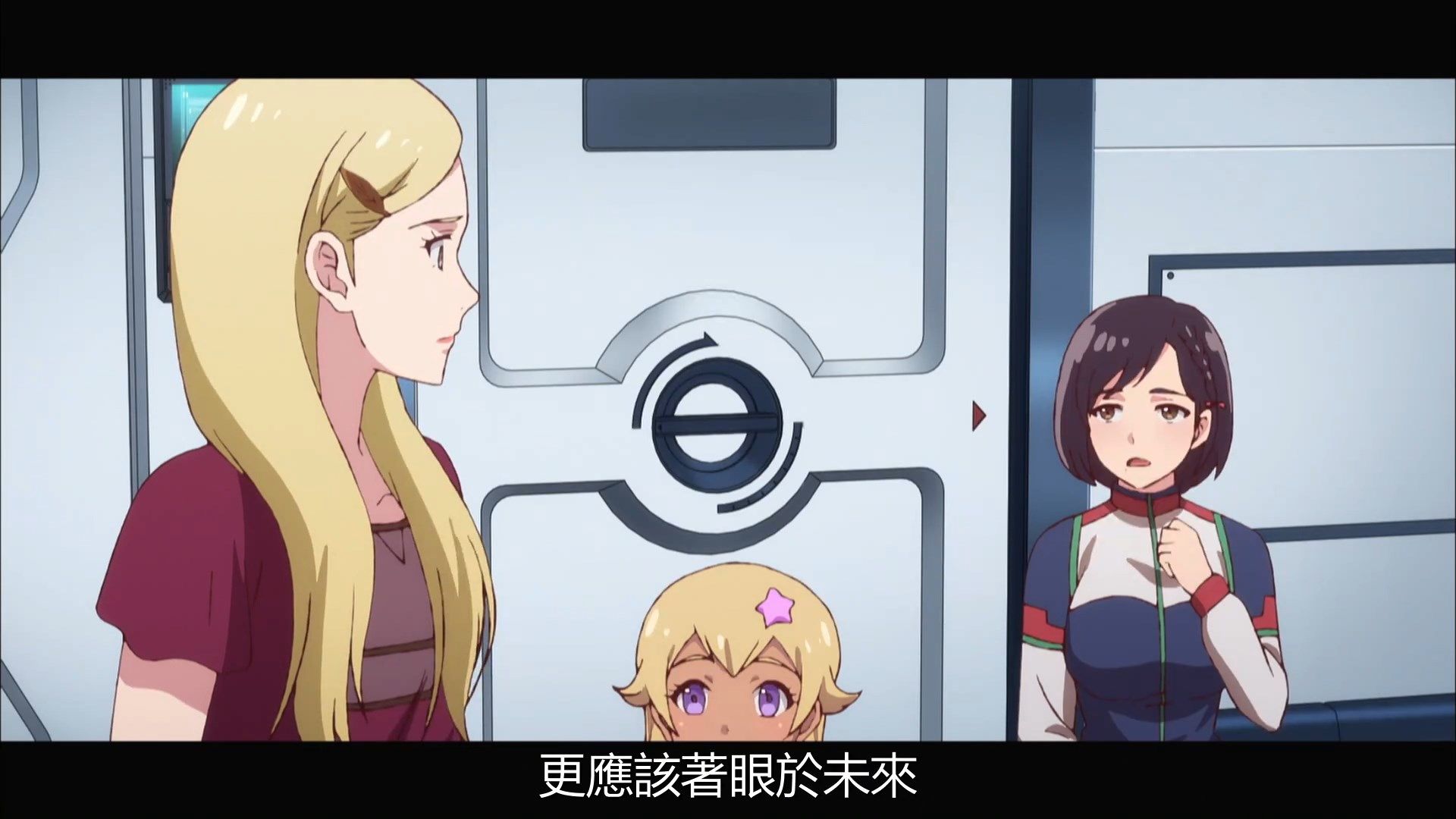  photo Kanata no Astra10BIG51080P.mp4_snapshot_02.41.jpg