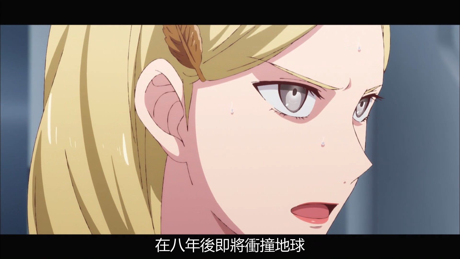  photo Kanata no Astra10BIG51080P.mp4_snapshot_05.13.jpg