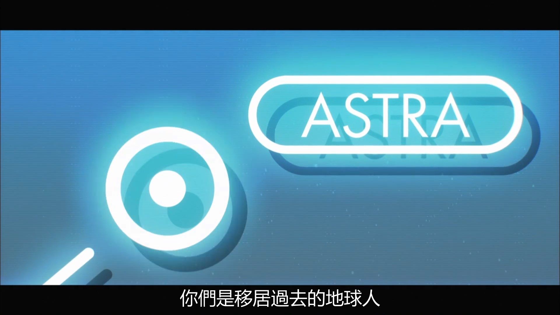  photo Kanata no Astra10BIG51080P.mp4_snapshot_07.05.jpg