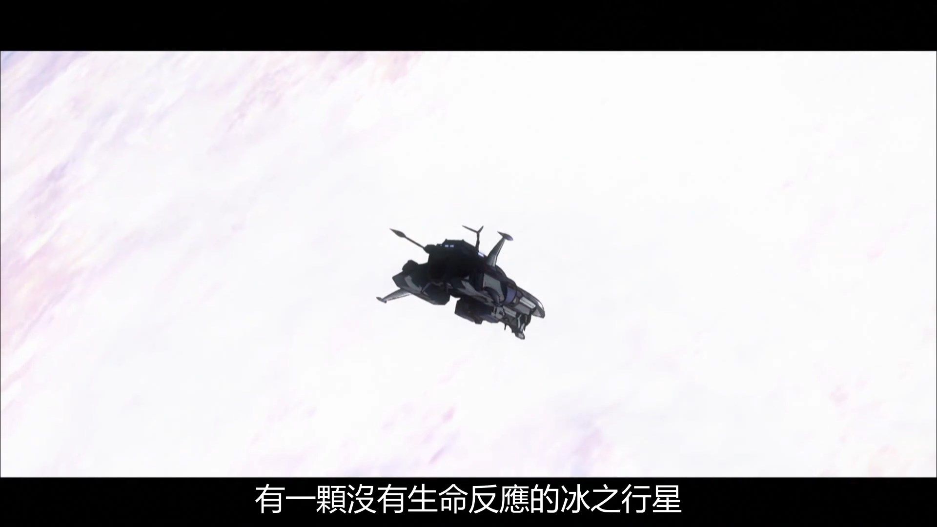 photo Kanata no Astra10BIG51080P.mp4_snapshot_07.28.jpg