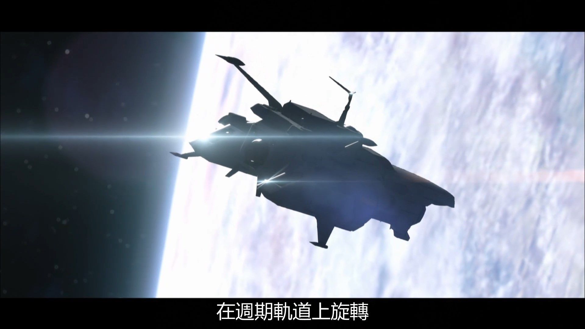 photo Kanata no Astra10BIG51080P.mp4_snapshot_07.59.jpg