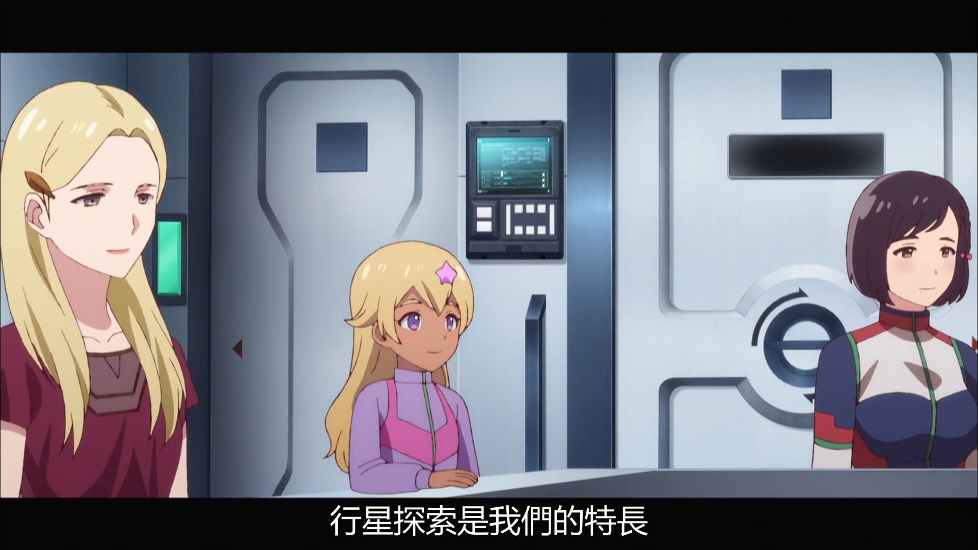  photo Kanata no Astra10BIG51080P.mp4_snapshot_09.06.jpg