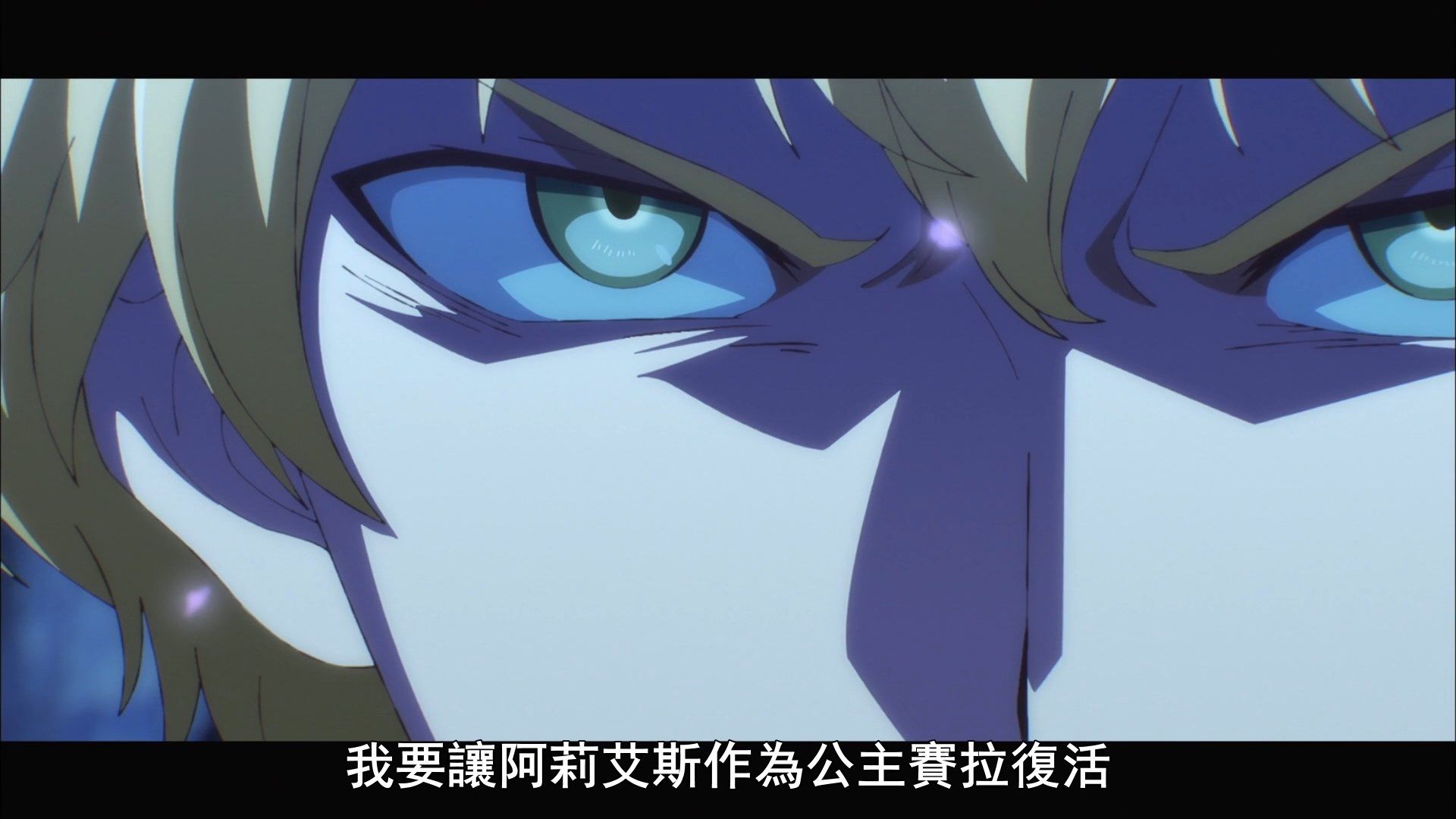  photo Kanata no Astra 11 A731A474.mp4_snapshot_15.26.jpg