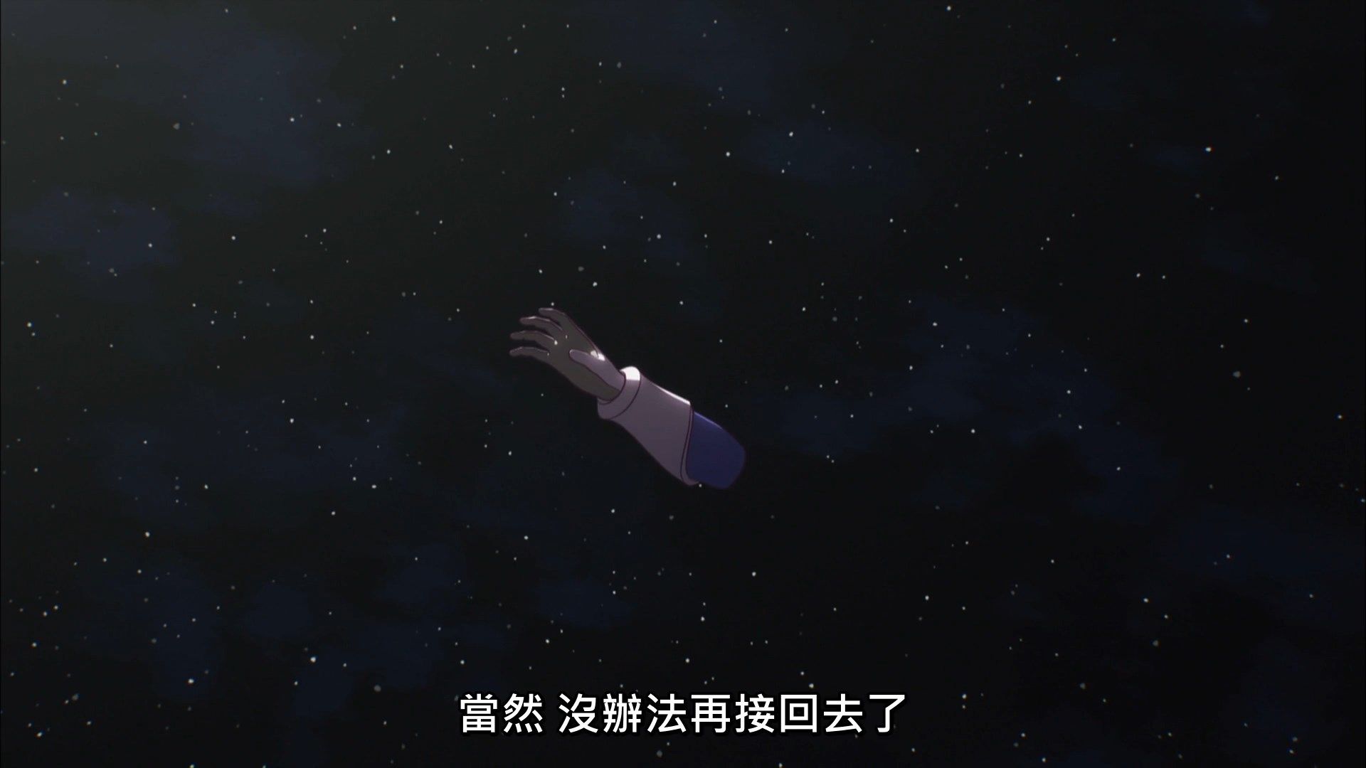 photo Lilith-Raws Astra Lost in Space - 12 BahaWEB-DL1080pAVC AACCHTMKV.mkv_snapshot_00.25.jpg