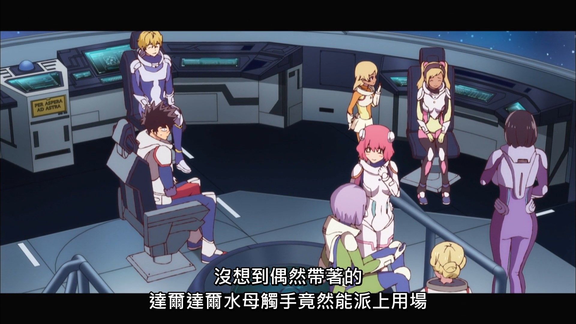 photo Lilith-Raws Astra Lost in Space - 12 BahaWEB-DL1080pAVC AACCHTMKV.mkv_snapshot_05.12.jpg