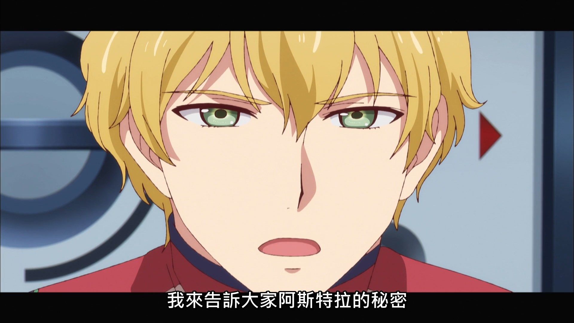 photo Lilith-Raws Astra Lost in Space - 12 BahaWEB-DL1080pAVC AACCHTMKV.mkv_snapshot_06.24.jpg