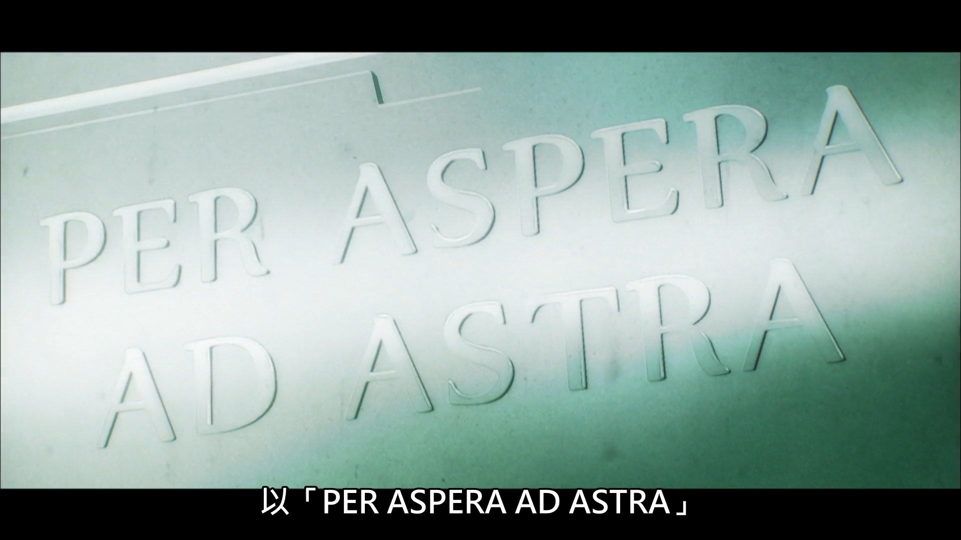 photo Lilith-Raws Astra Lost in Space - 12 BahaWEB-DL1080pAVC AACCHTMKV.mkv_snapshot_06.40.jpg