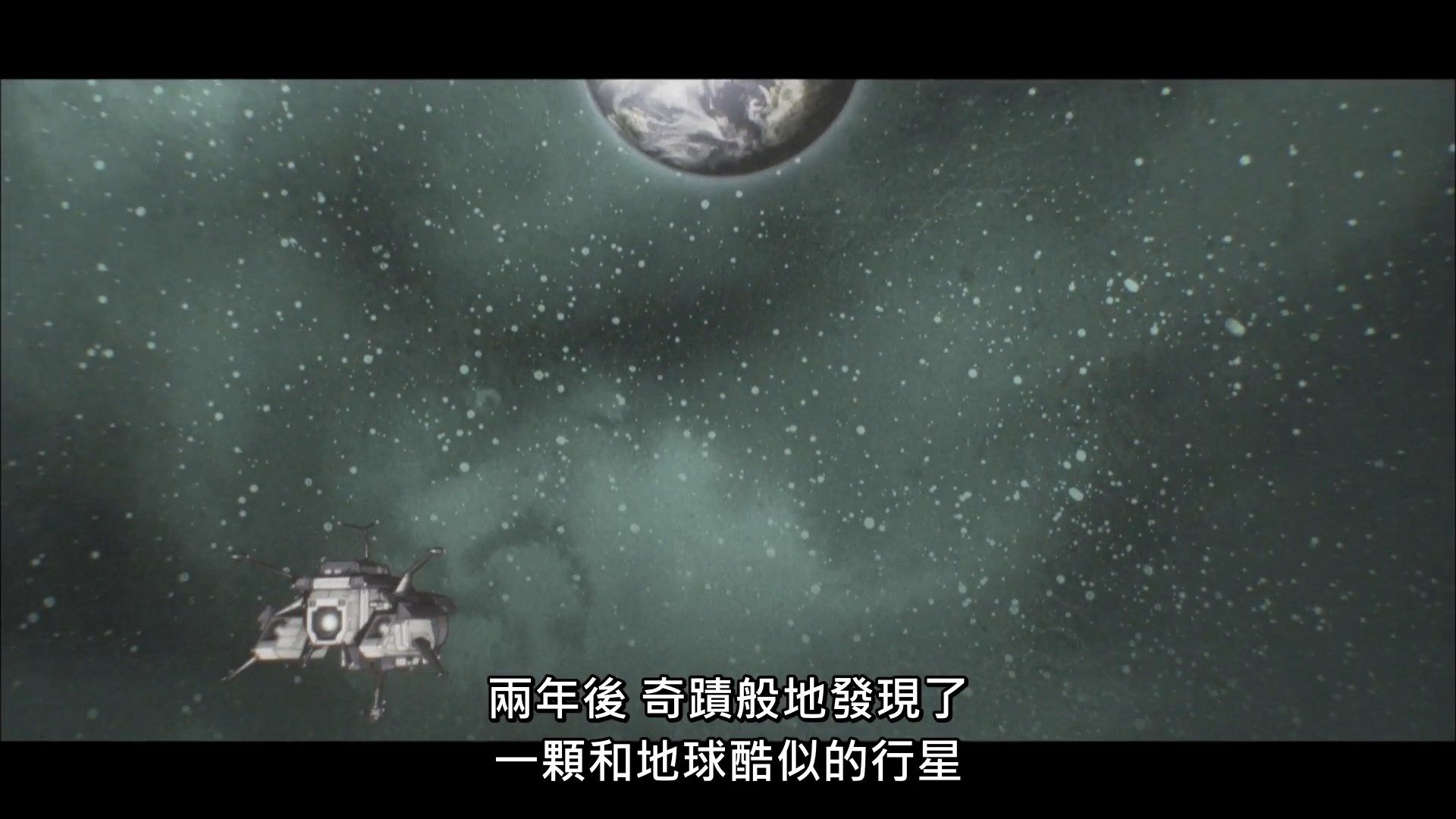 photo Lilith-Raws Astra Lost in Space - 12 BahaWEB-DL1080pAVC AACCHTMKV.mkv_snapshot_06.54.jpg