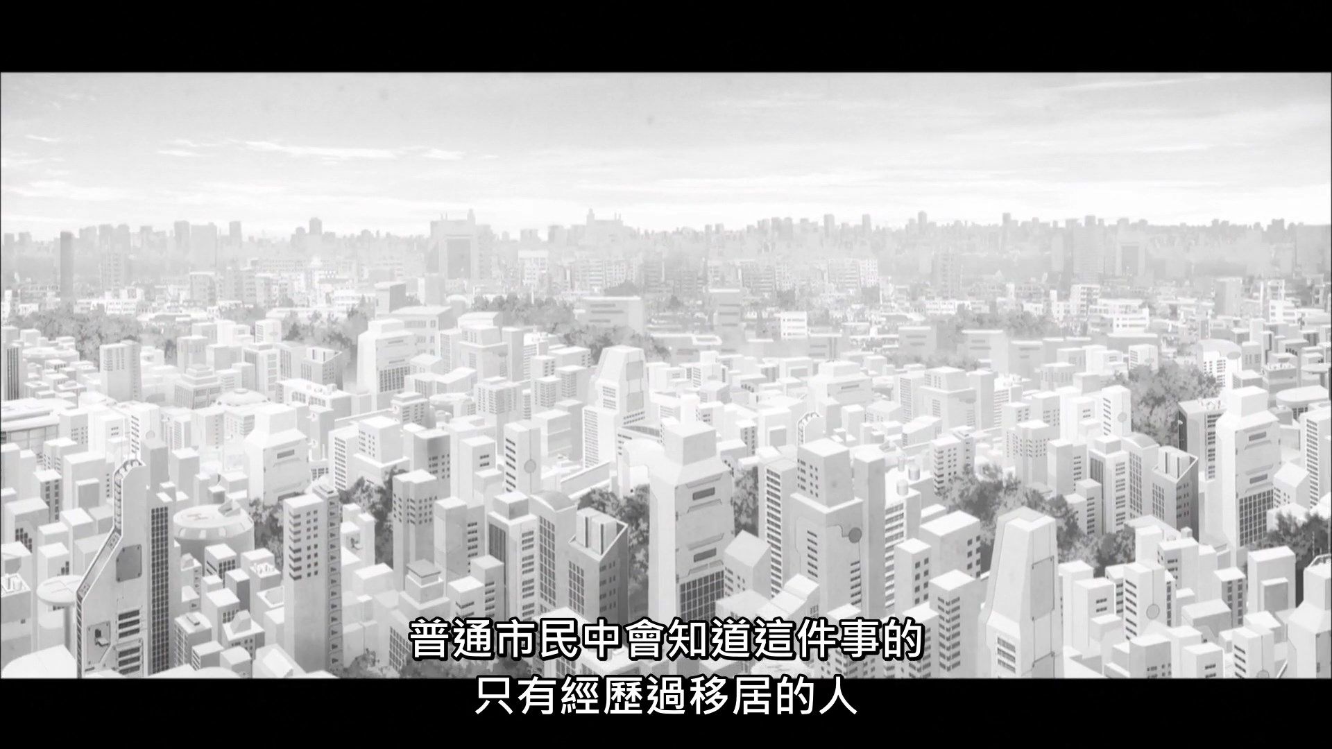 photo Lilith-Raws Astra Lost in Space - 12 BahaWEB-DL1080pAVC AACCHTMKV.mkv_snapshot_12.25.jpg