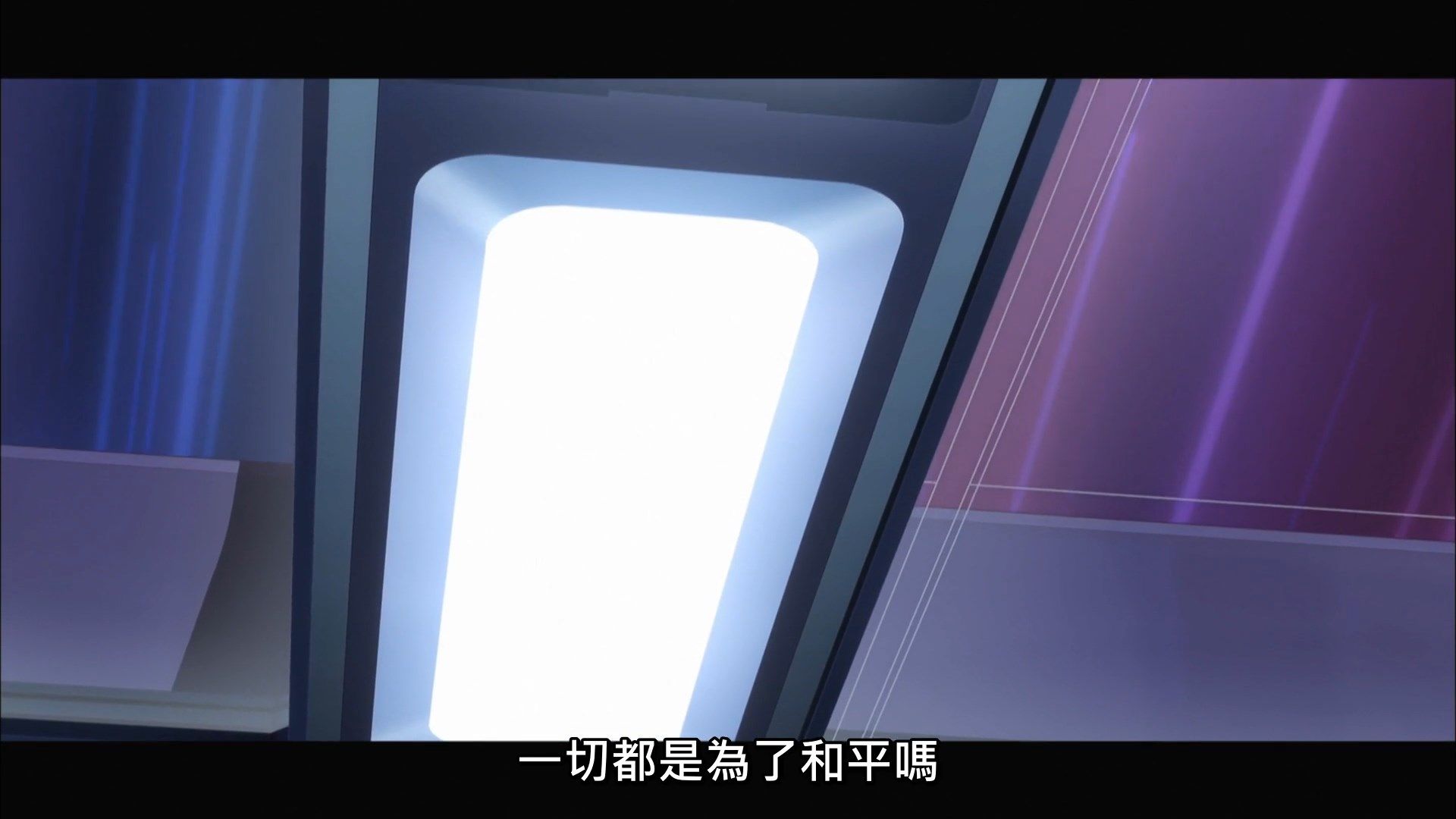 photo Lilith-Raws Astra Lost in Space - 12 BahaWEB-DL1080pAVC AACCHTMKV.mkv_snapshot_14.23.jpg