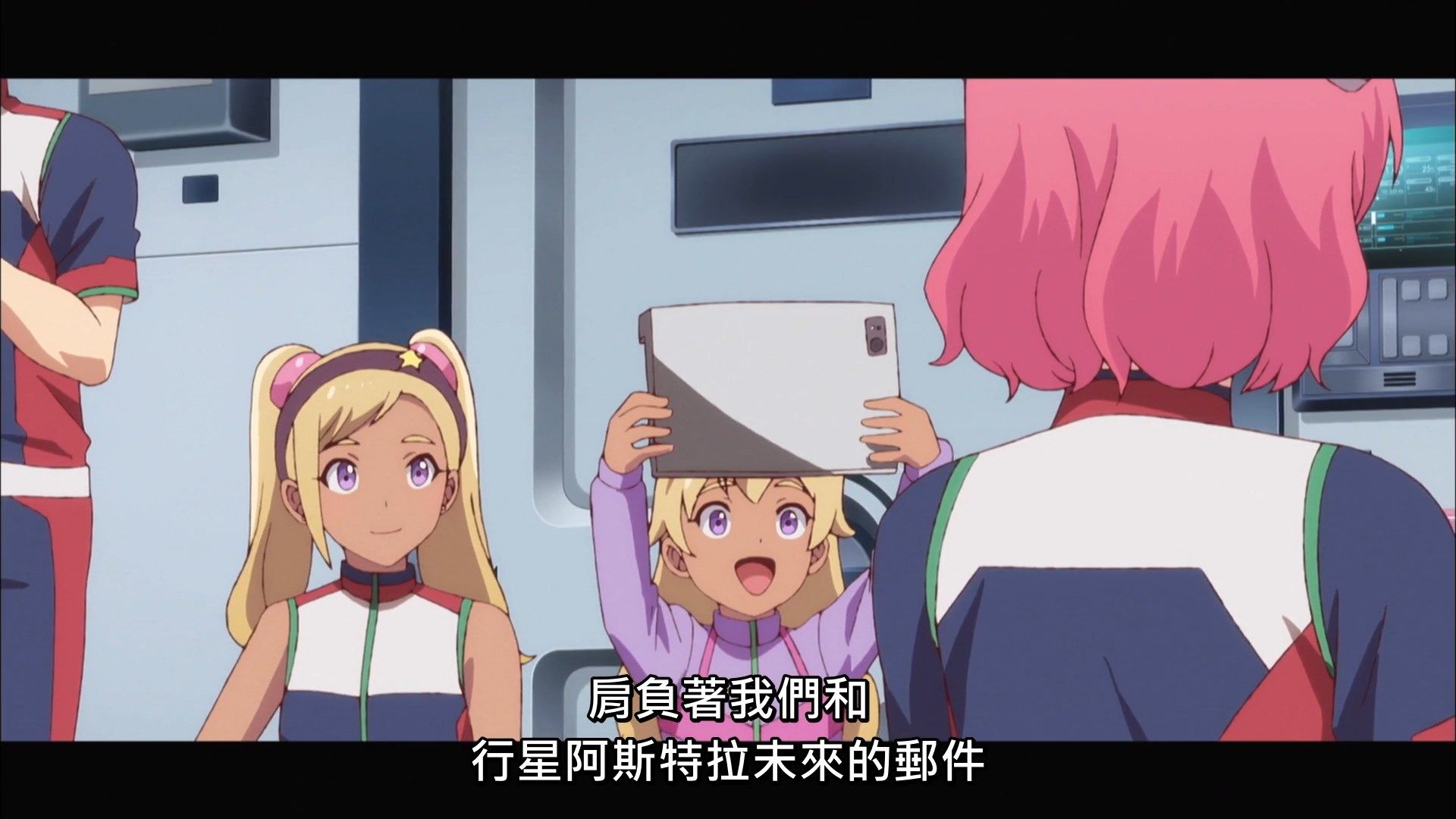 photo Lilith-Raws Astra Lost in Space - 12 BahaWEB-DL1080pAVC AACCHTMKV.mkv_snapshot_19.28.jpg