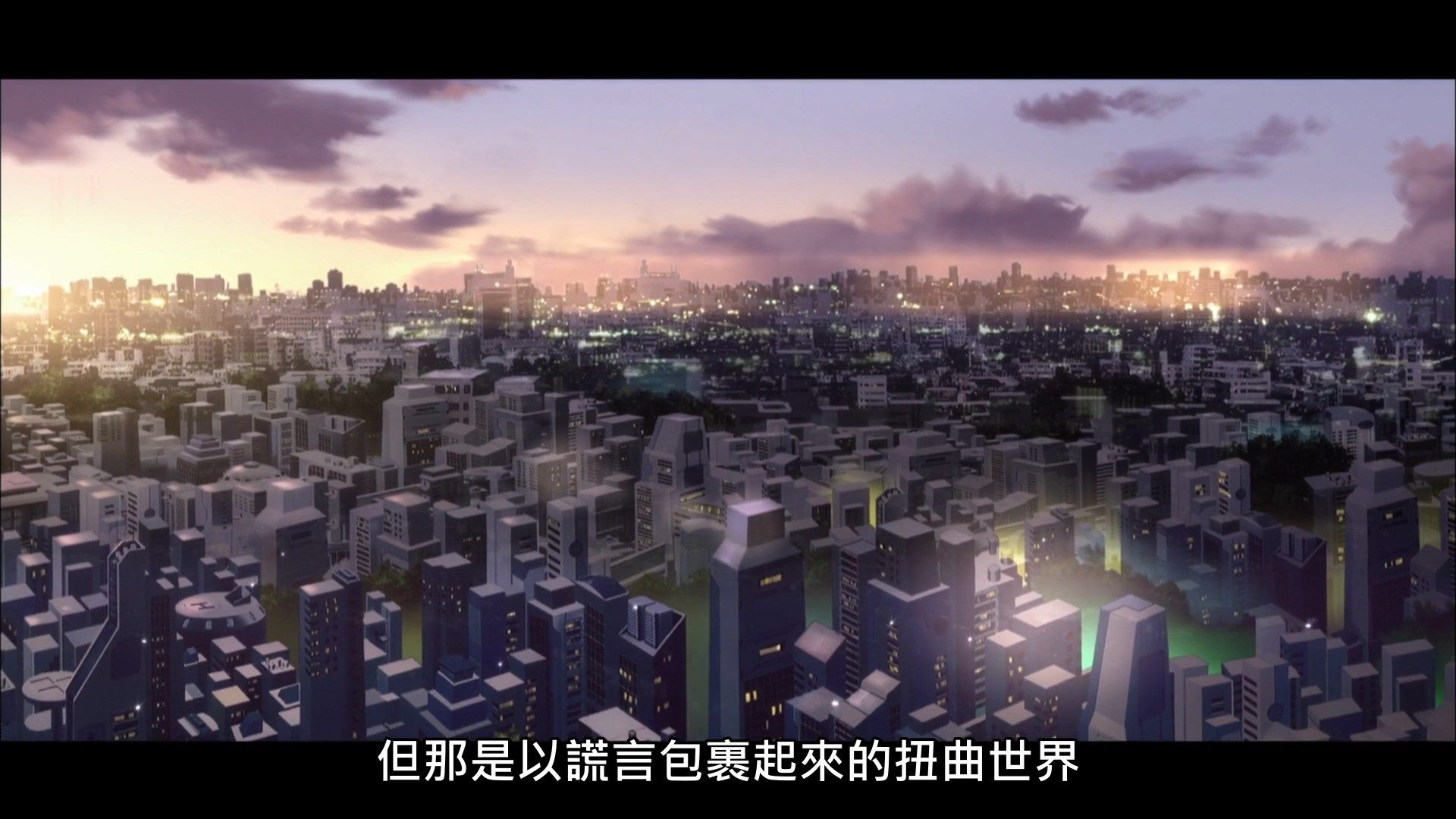 photo Lilith-Raws Astra Lost in Space - 12 BahaWEB-DL1080pAVC AACCHTMKV.mkv_snapshot_28.29.jpg