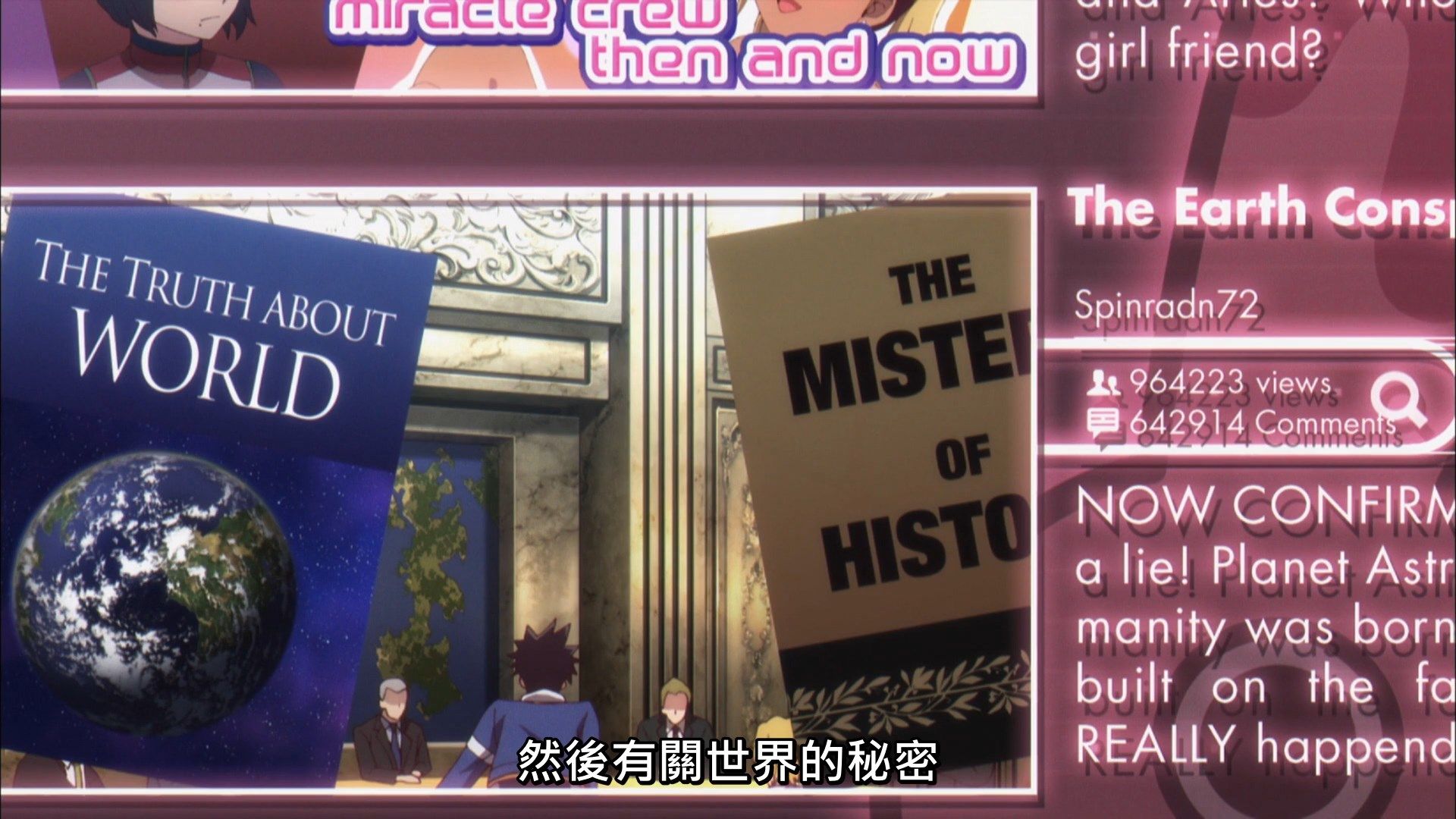 photo Lilith-Raws Astra Lost in Space - 12 BahaWEB-DL1080pAVC AACCHTMKV.mkv_snapshot_31.45.jpg