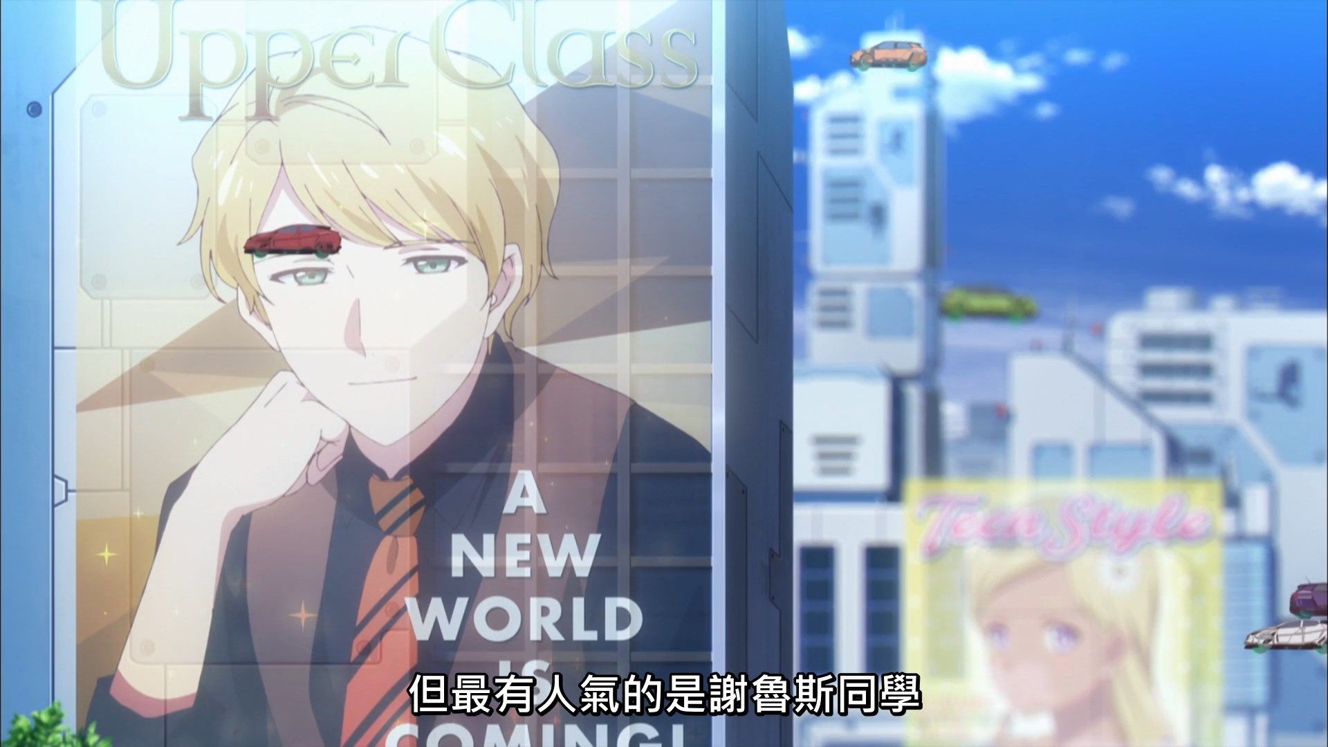 photo Lilith-Raws Astra Lost in Space - 12 BahaWEB-DL1080pAVC AACCHTMKV.mkv_snapshot_32.56.jpg