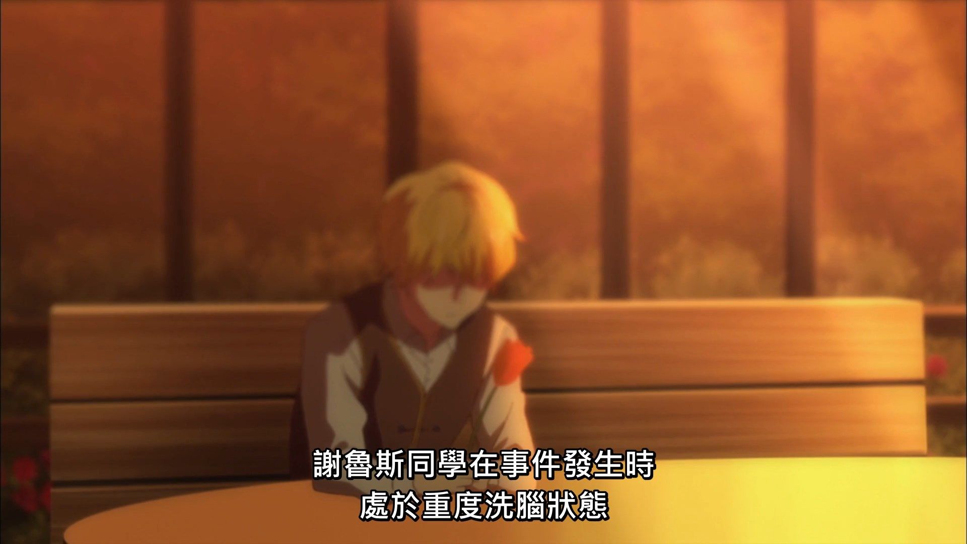 photo Lilith-Raws Astra Lost in Space - 12 BahaWEB-DL1080pAVC AACCHTMKV.mkv_snapshot_33.11.jpg