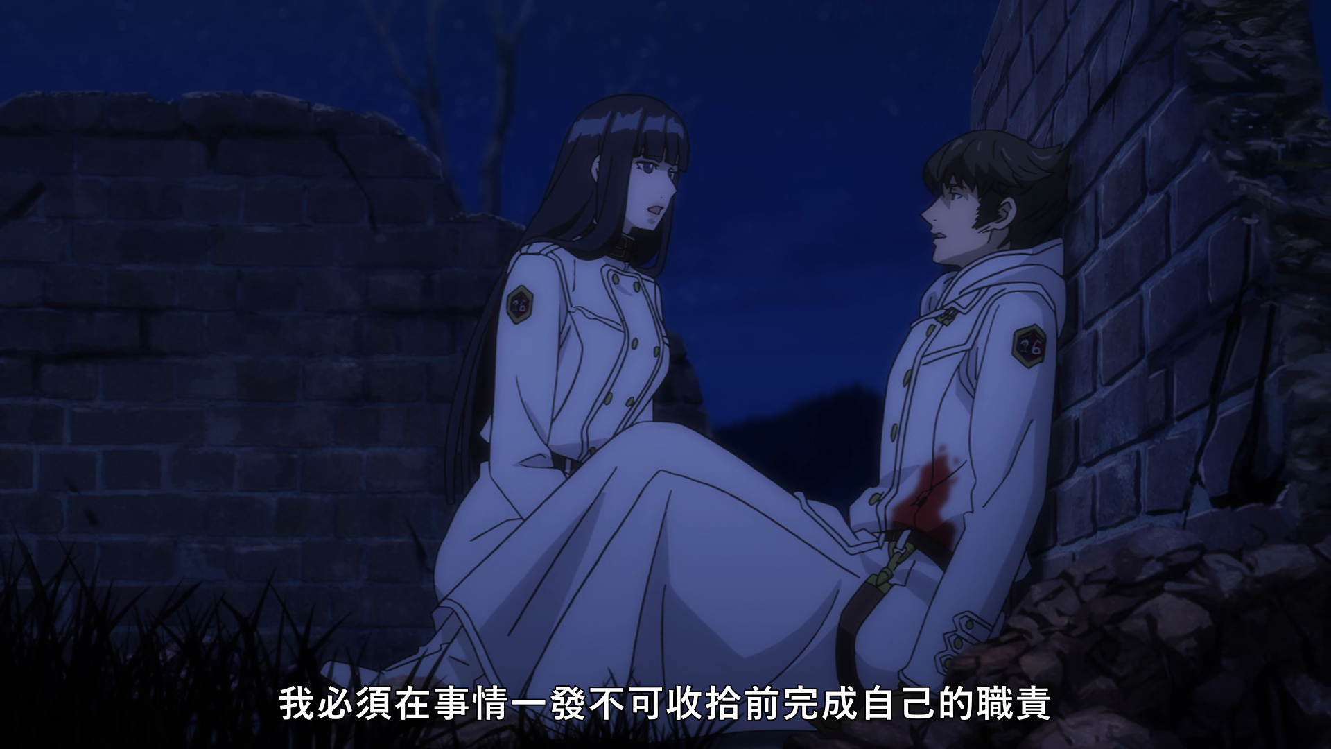  photo vlcsnap-2019-07-03-23h58m56s421.png